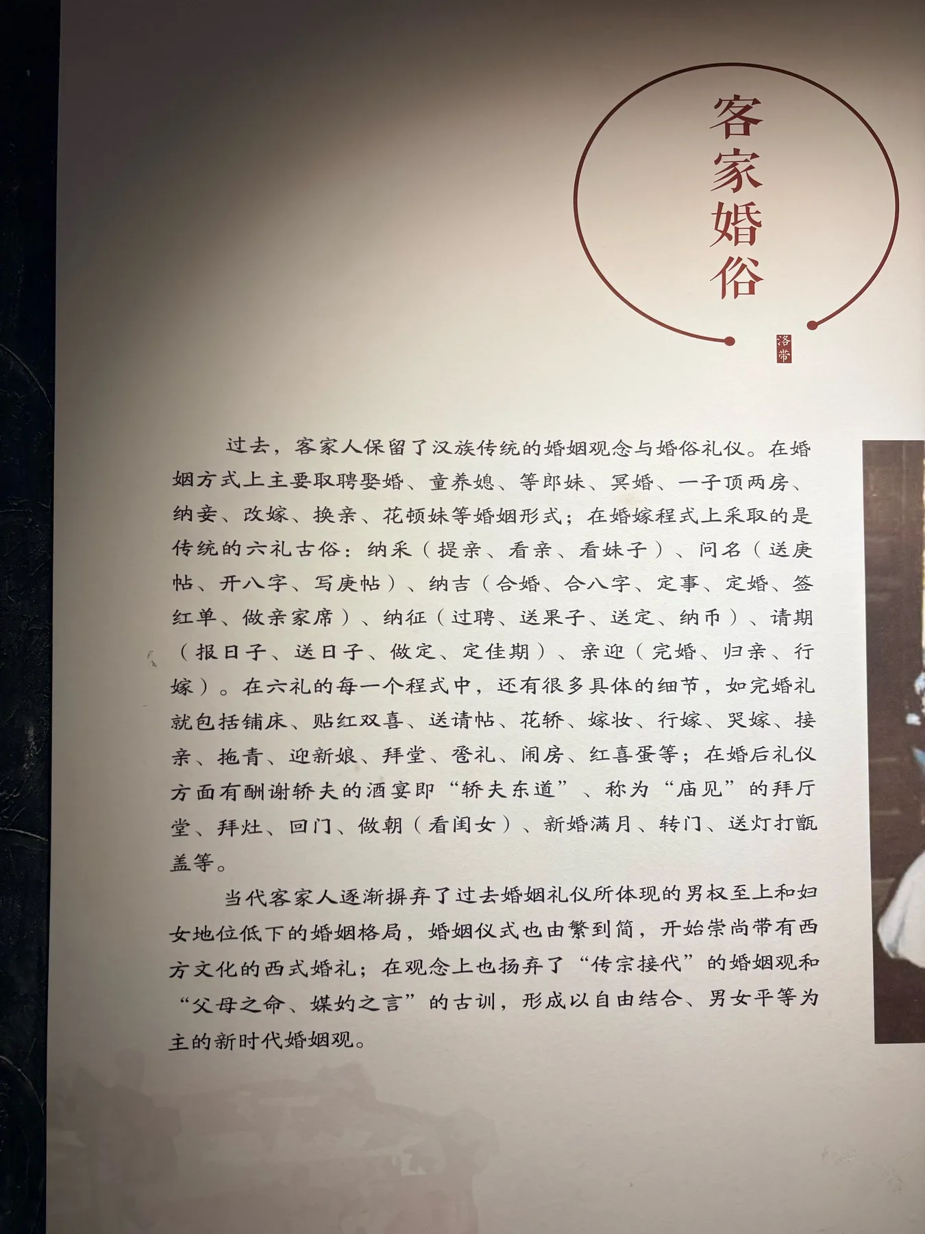 Photo 2 from Luodai Ancient Town
