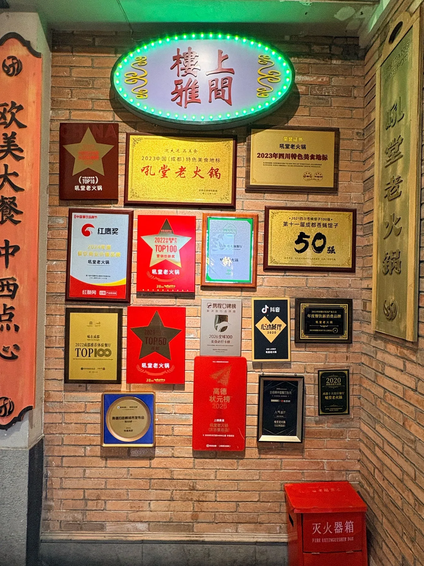 Photo 2 from Houtang Old Hot Pot (Taikoo Li Main Store)