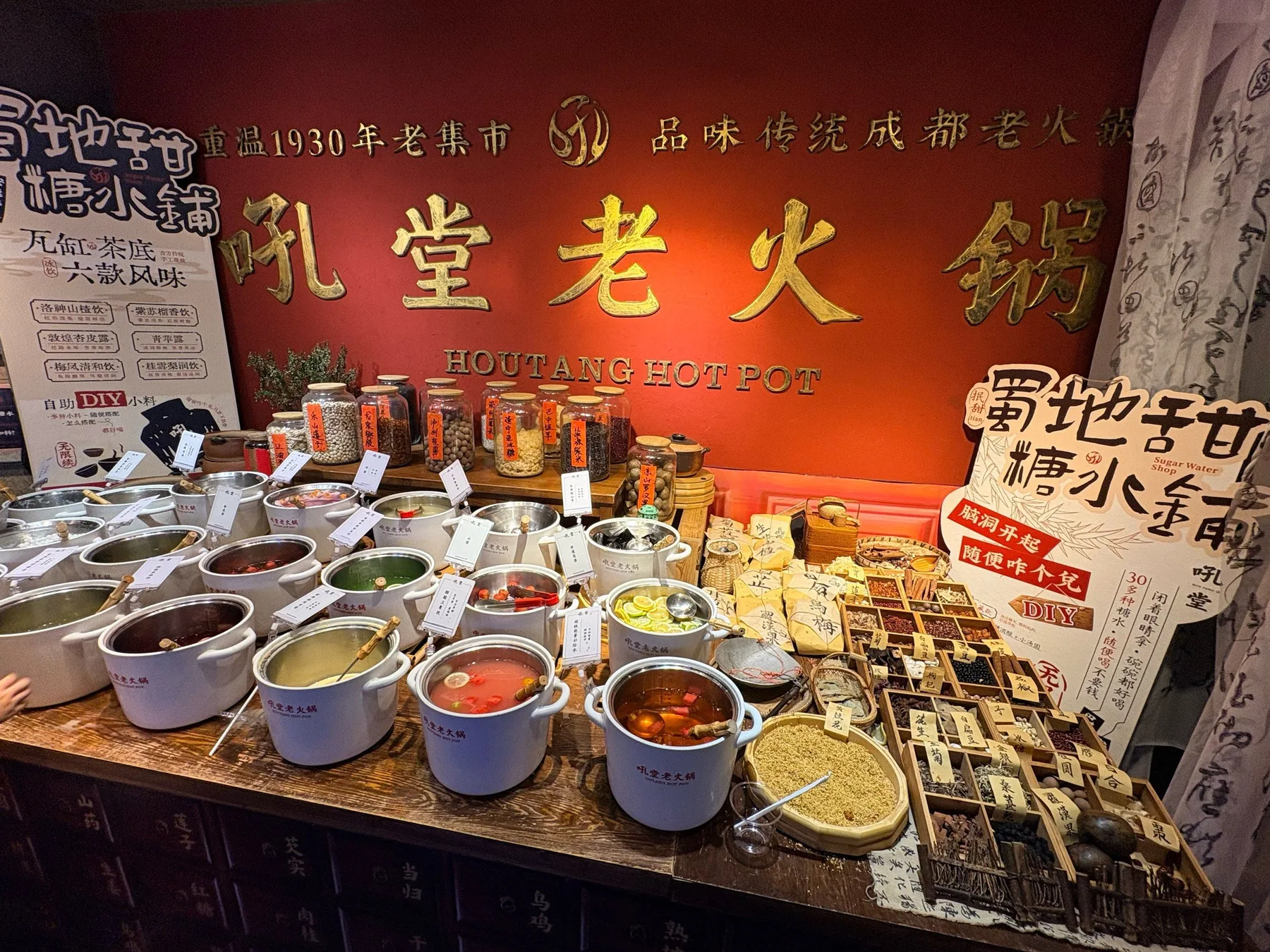 Photo 5 from Houtang Old Hot Pot (Taikoo Li Main Store)