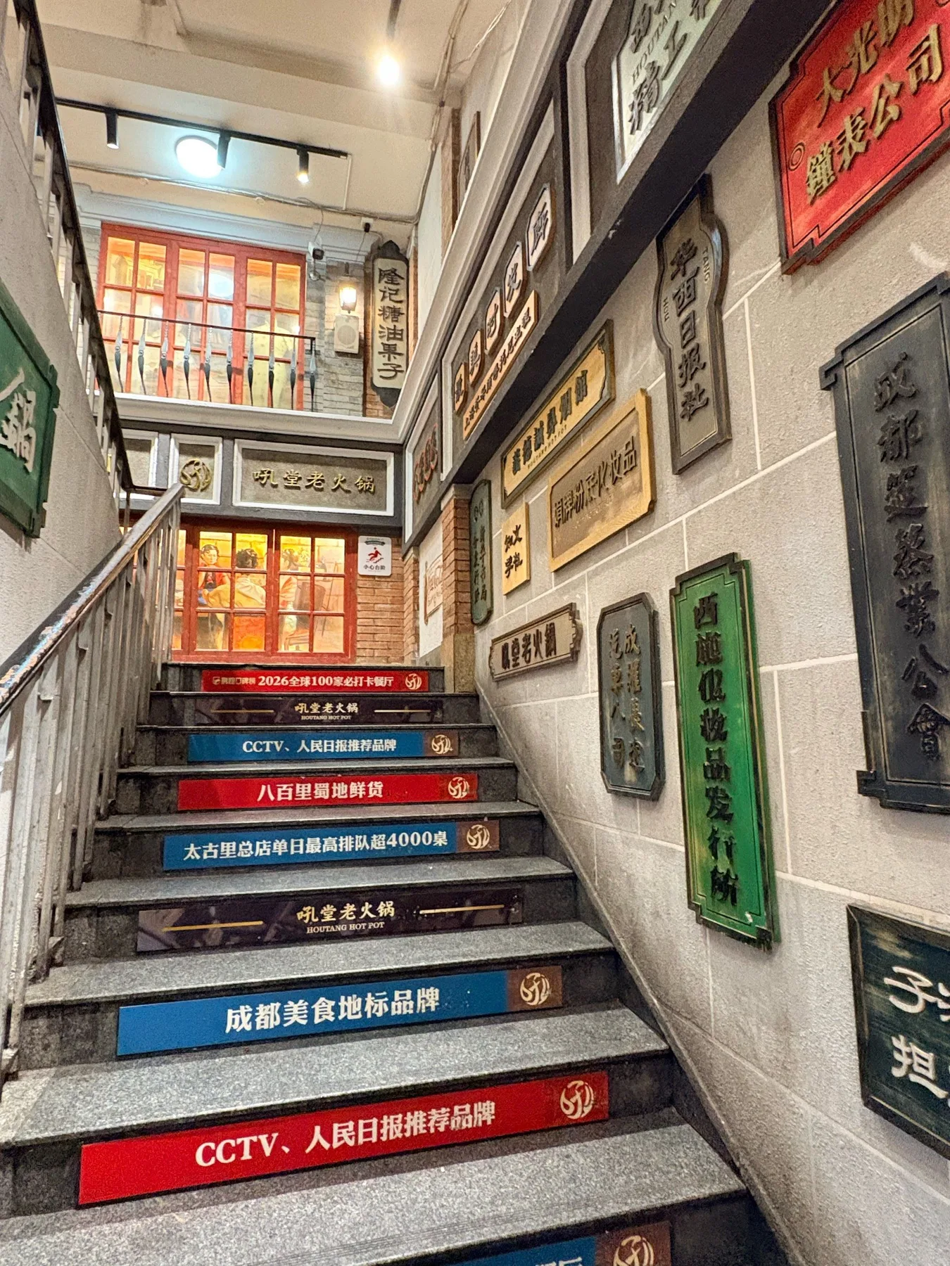 Photo 6 from Houtang Old Hot Pot (Taikoo Li Main Store)