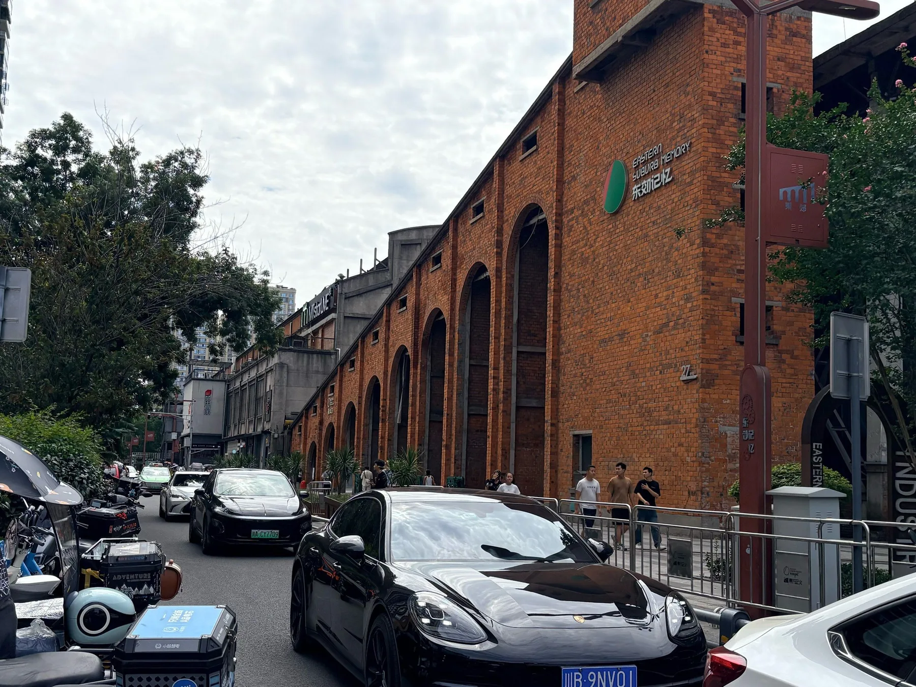 Photo 6 from Eastern Suburb Memory · Chengdu International Fashion Industry Park