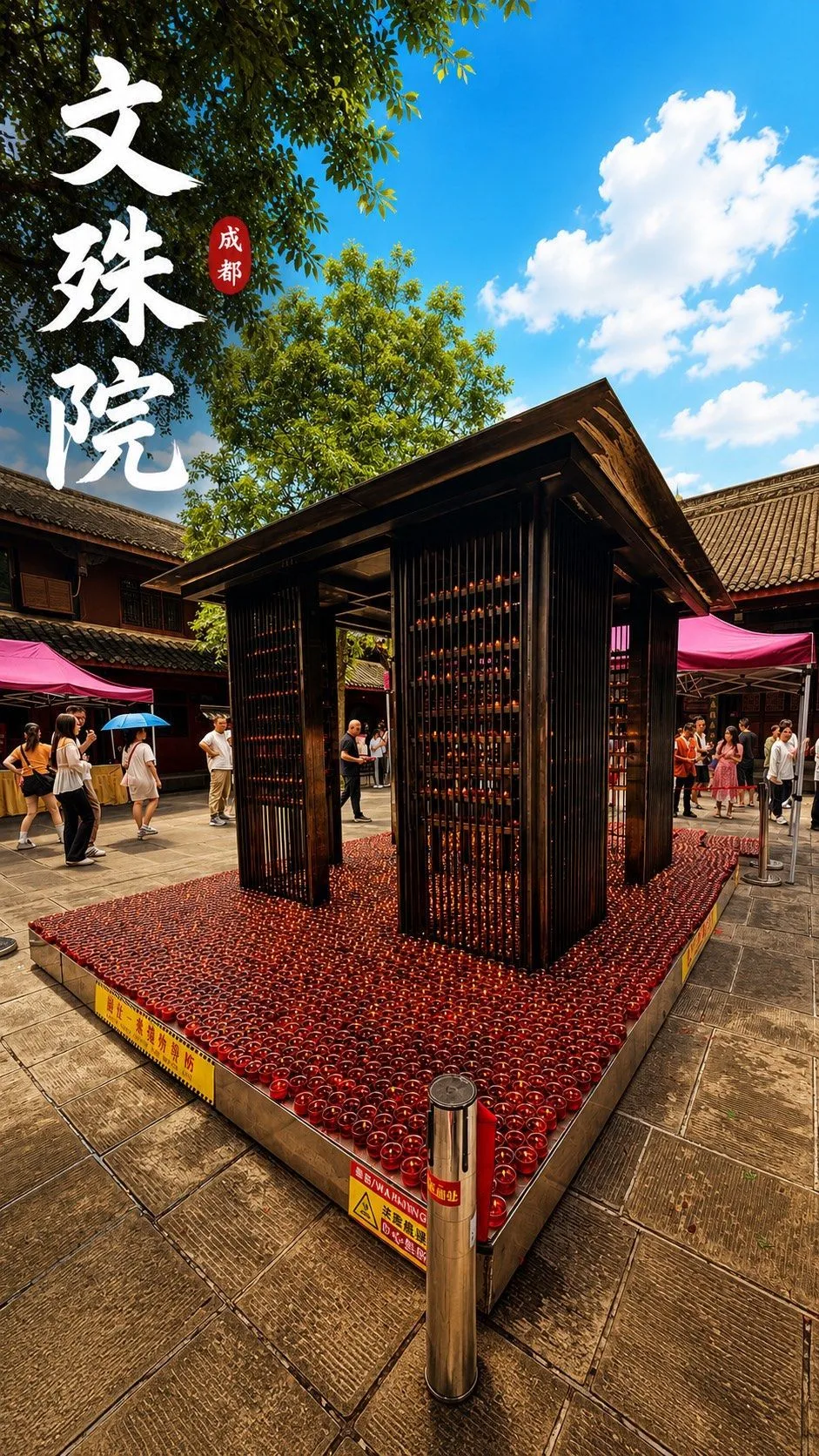 A photograph from the visit to Chengdu Wenshu Monastery