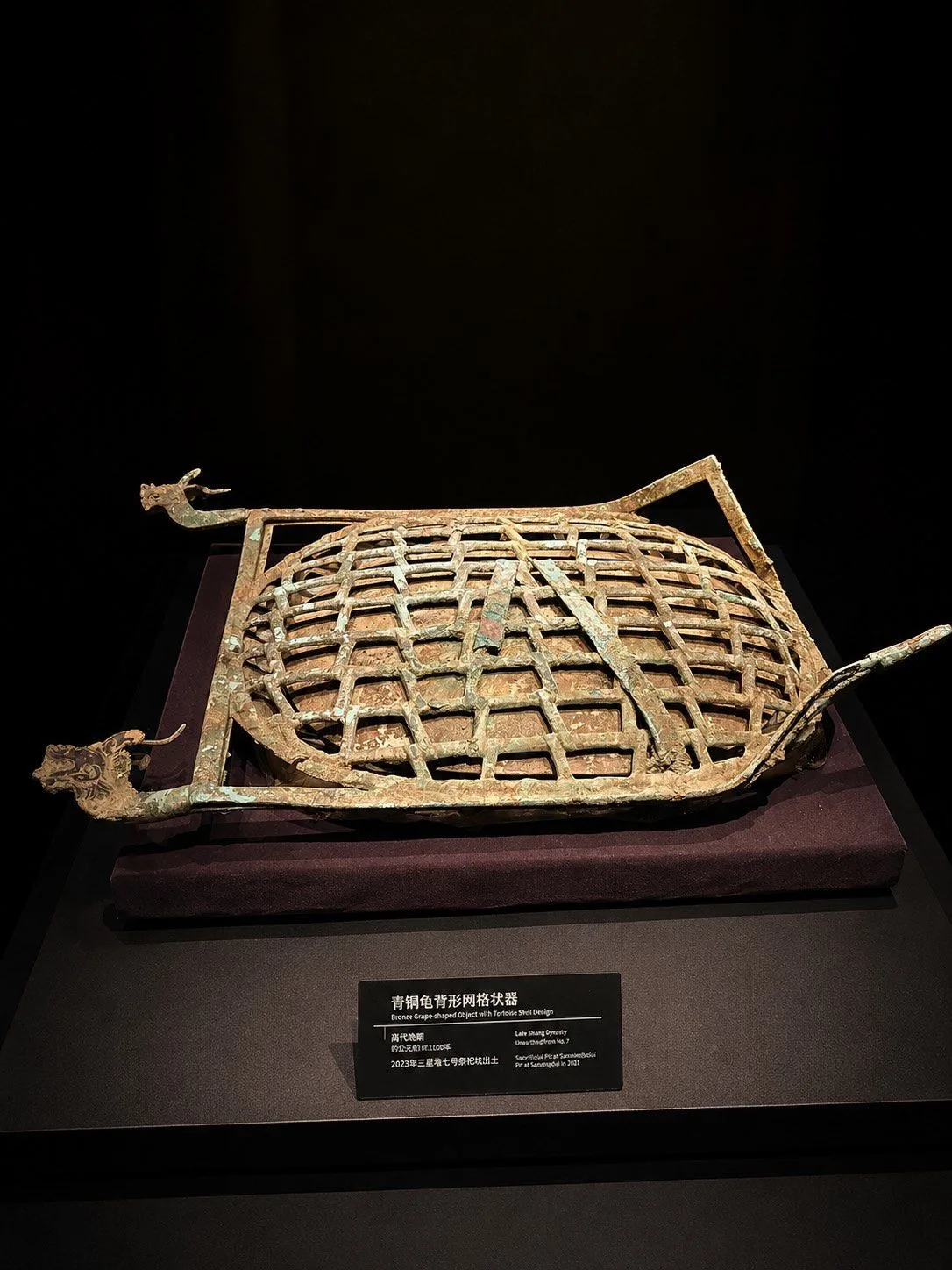 Photo 4 from Sanxingdui Museum
