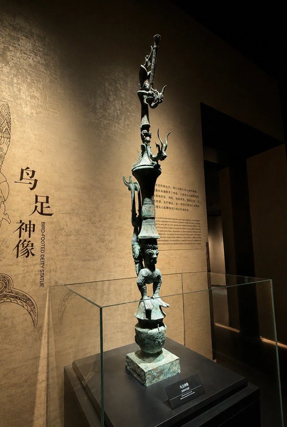 Photo 9 from Sanxingdui Museum