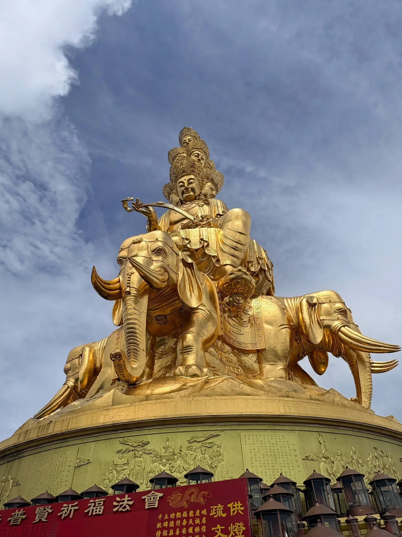 Photo 4 from Mount Emei Scenic Area