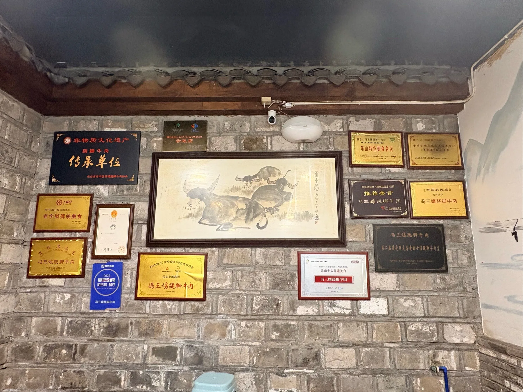 Photo 2 from Feng Sanniang Qiaojiao Beef (Famous Sichuan Restaurant)
