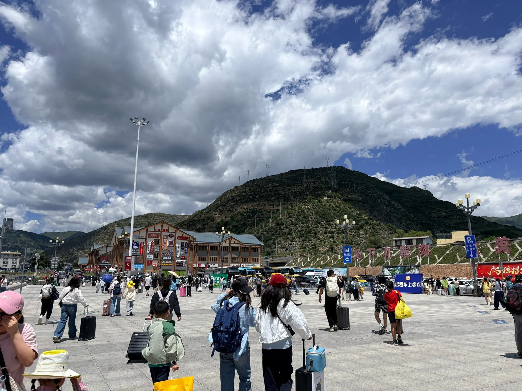 A photograph from the visit to Songpan Station