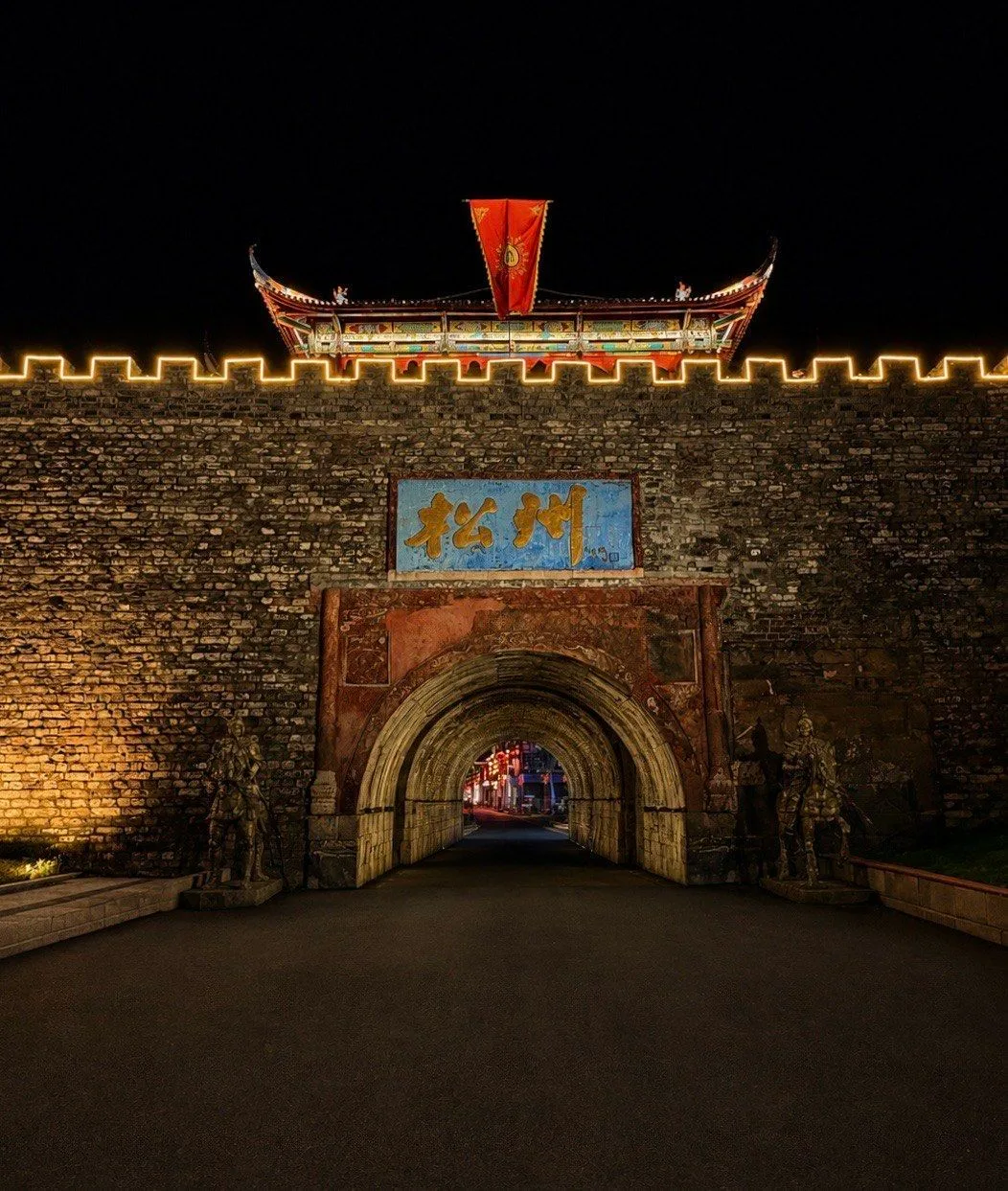 A photograph from the visit to Songzhou Ancient City
