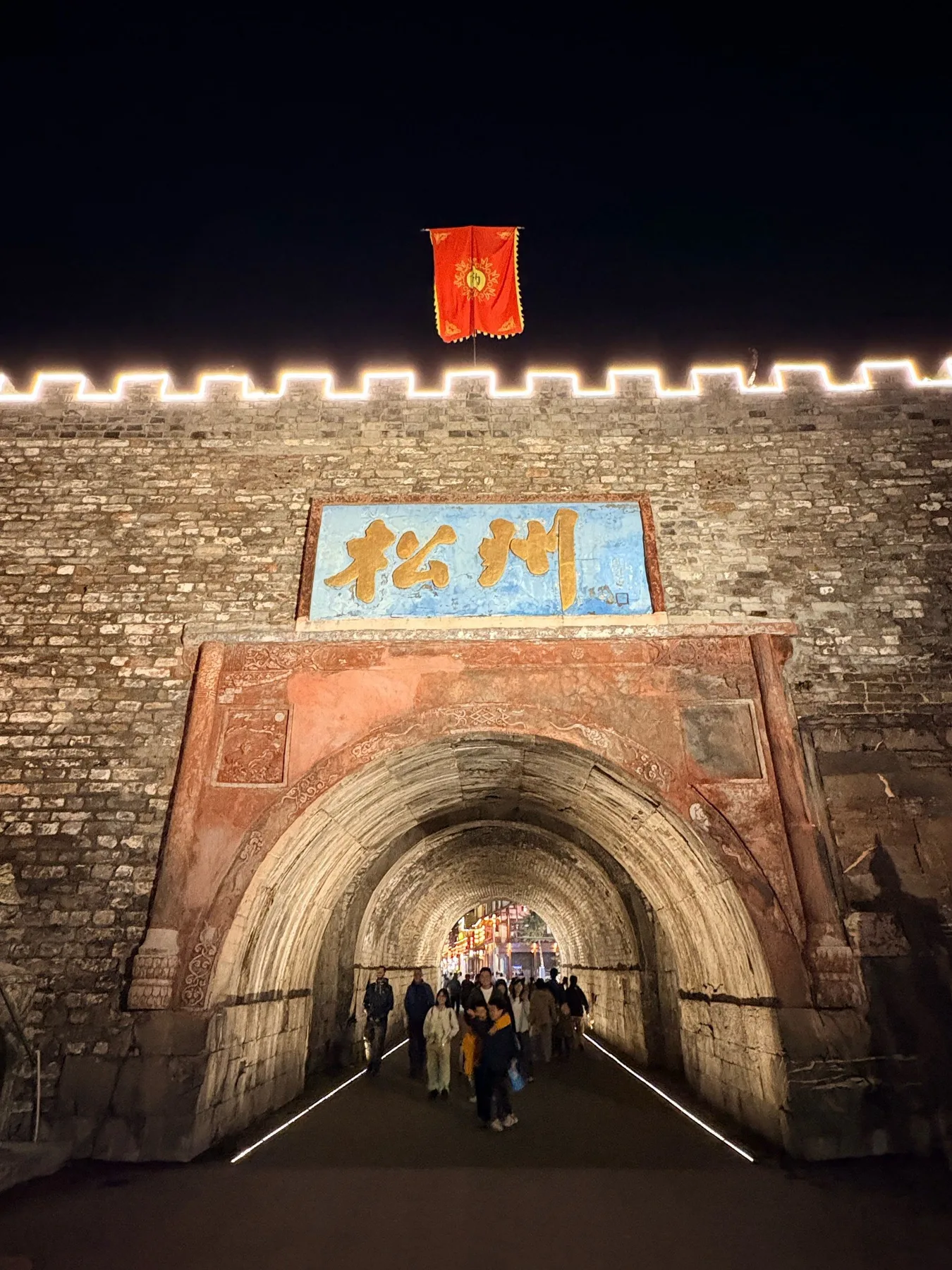 Photo 2 from Songzhou Ancient City