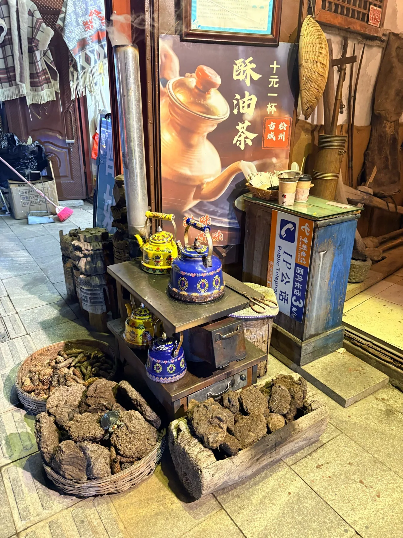 Photo 4 from Songzhou Ancient City