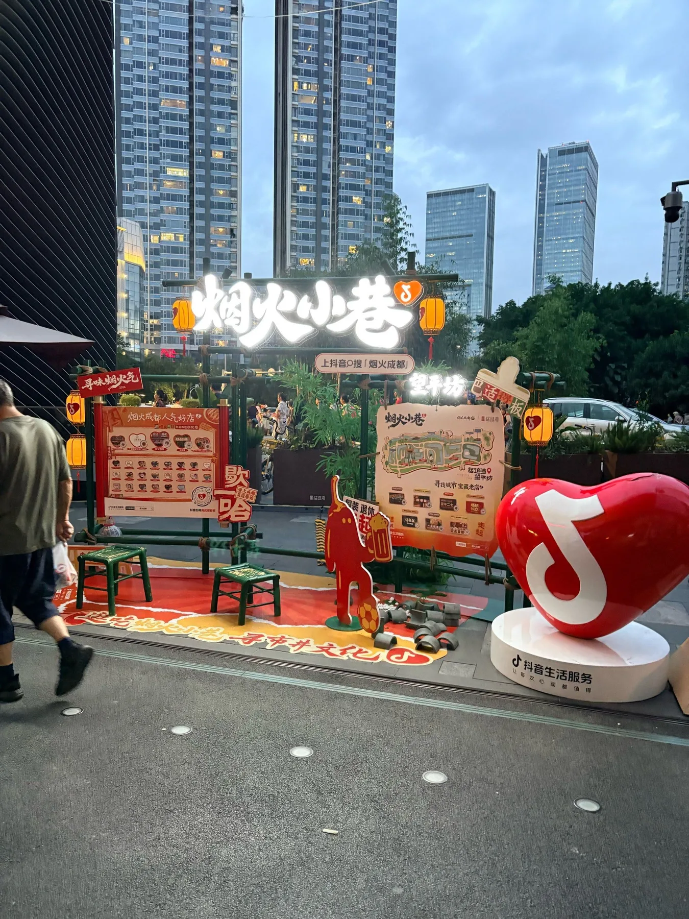 Photo 3 from Wangping Street Night Market