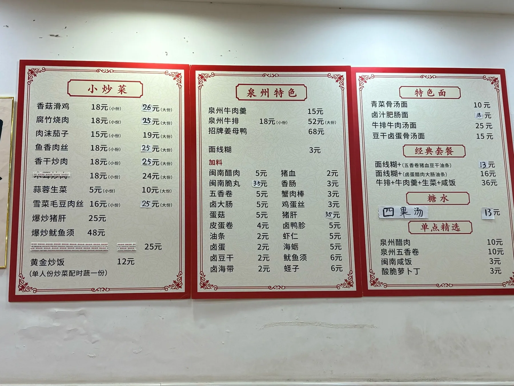 Photo 5 from Mee Sua Soup · Ginger Duck · Four-Fruit Soup