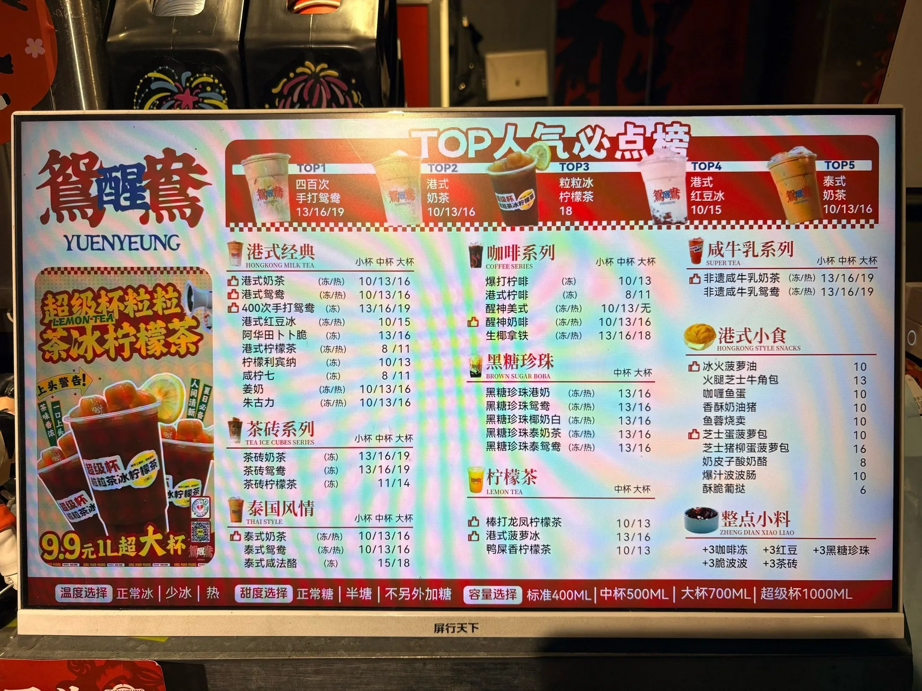 Photo 2 from Awake Yuanyang (Chancheng Store)