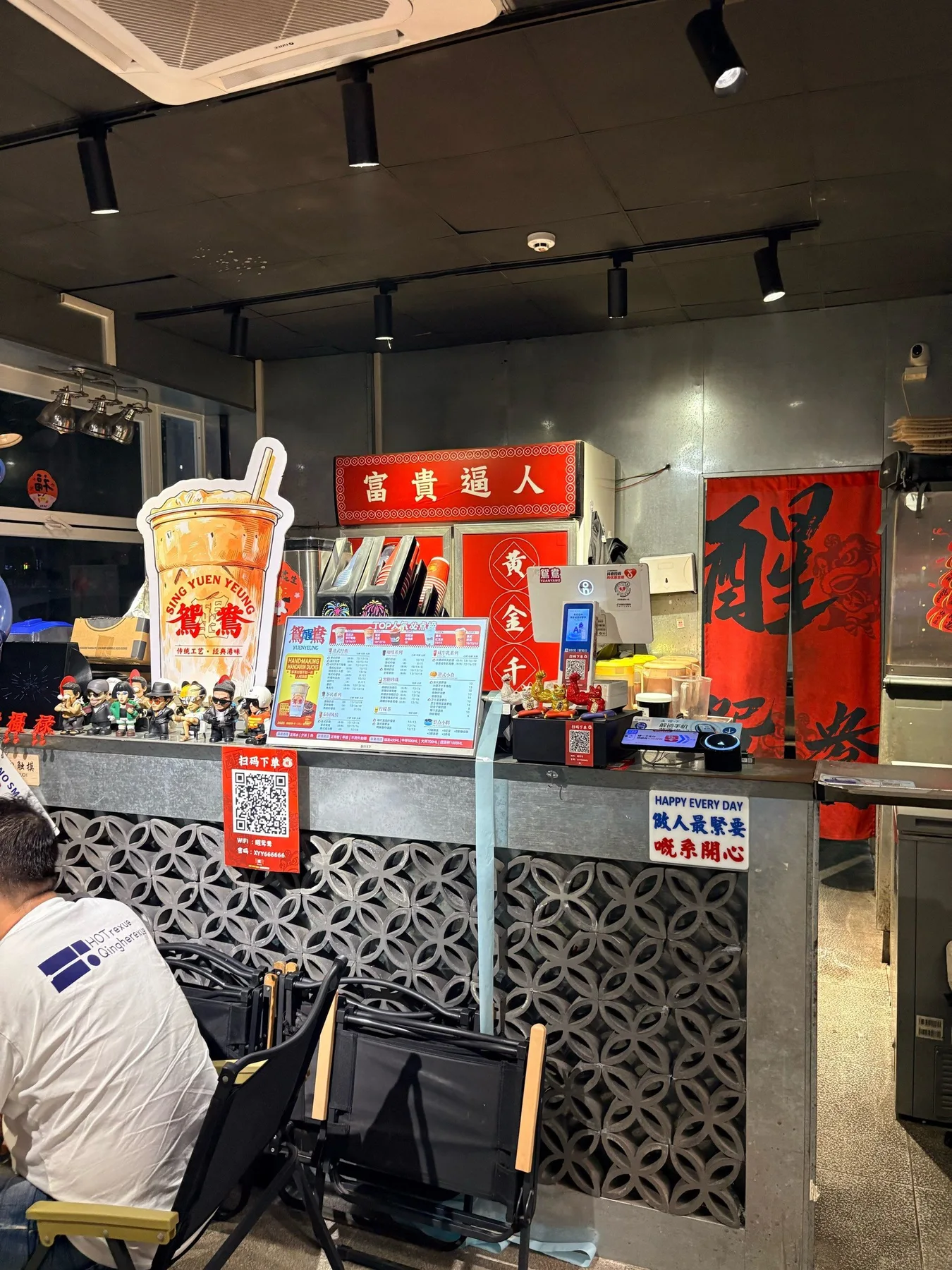Photo 3 from Awake Yuanyang (Chancheng Store)