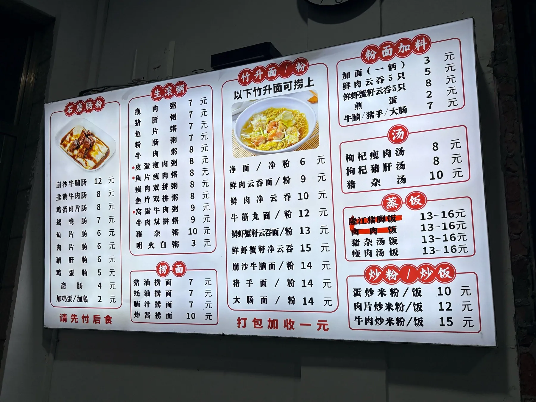 Photo 4 from Chen's Small Food Stall (Pingbei Branch)