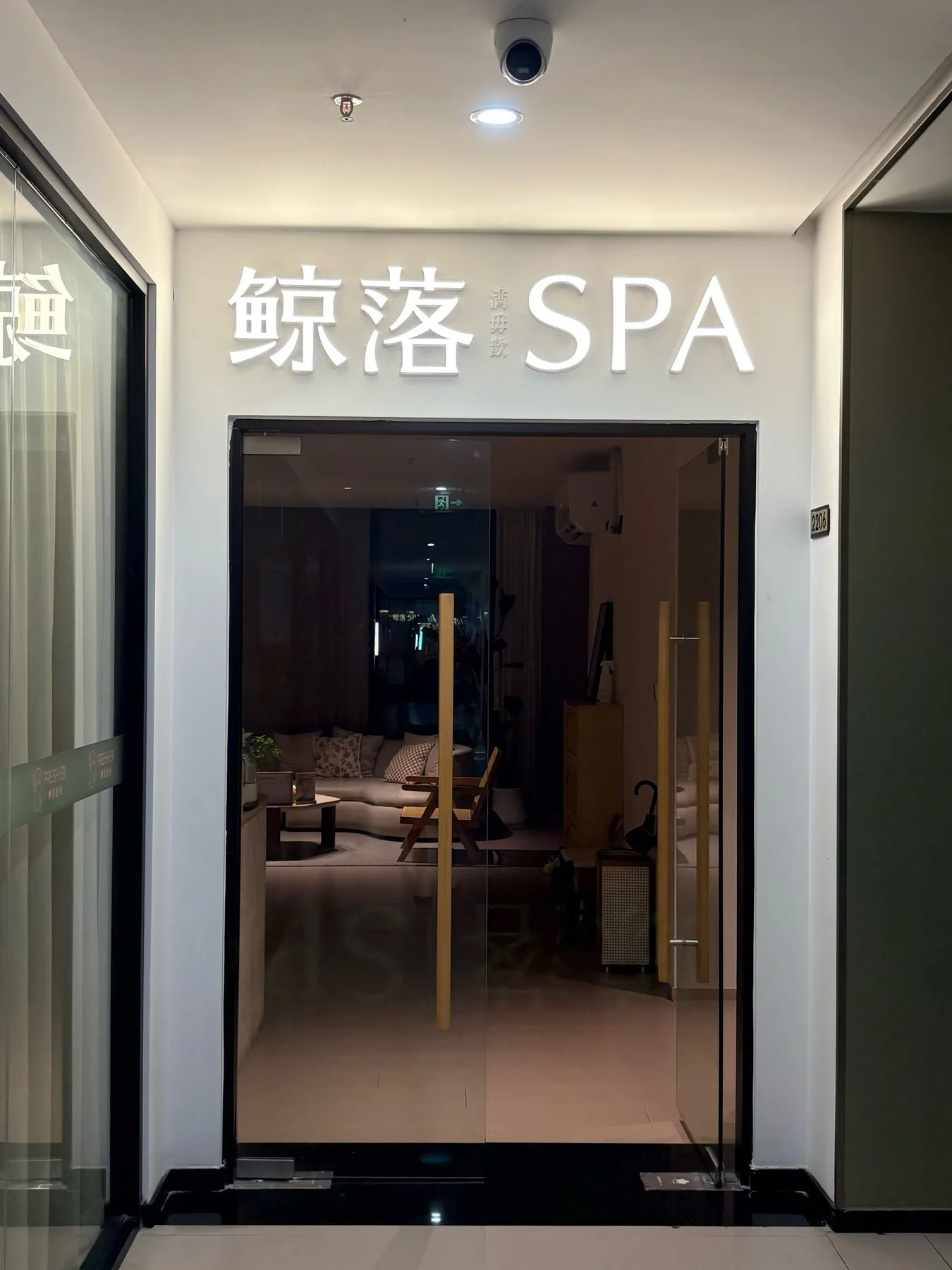 Photo 2 from Whale Fall SPA (Nanhai Jinbo Center Branch)
