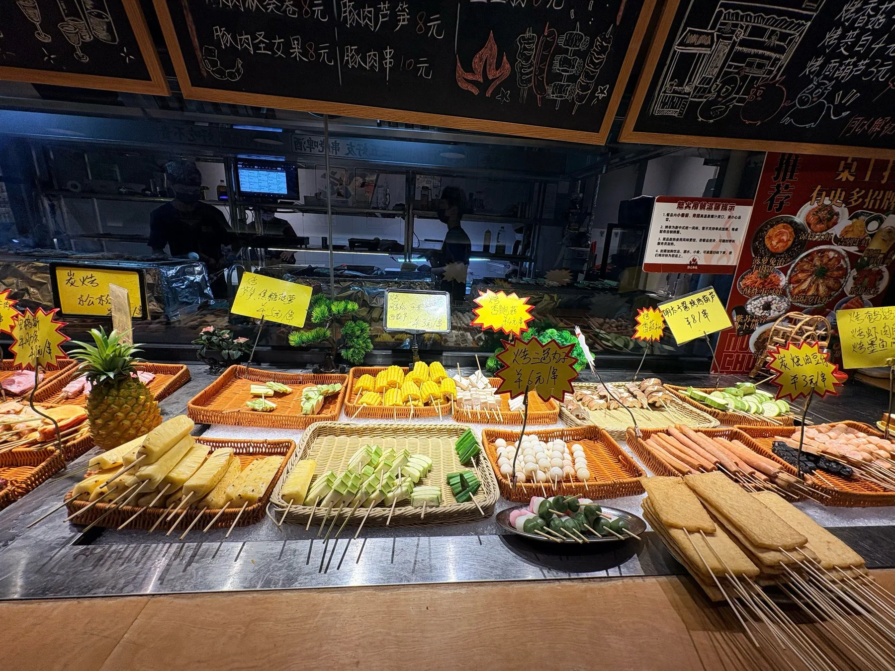Photo 2 from Nu Huo Chuan Shao · Fresh Skewer BBQ