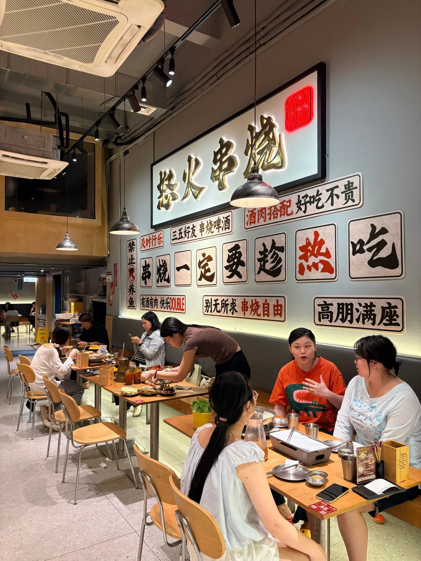Photo 5 from Nu Huo Chuan Shao · Fresh Skewer BBQ