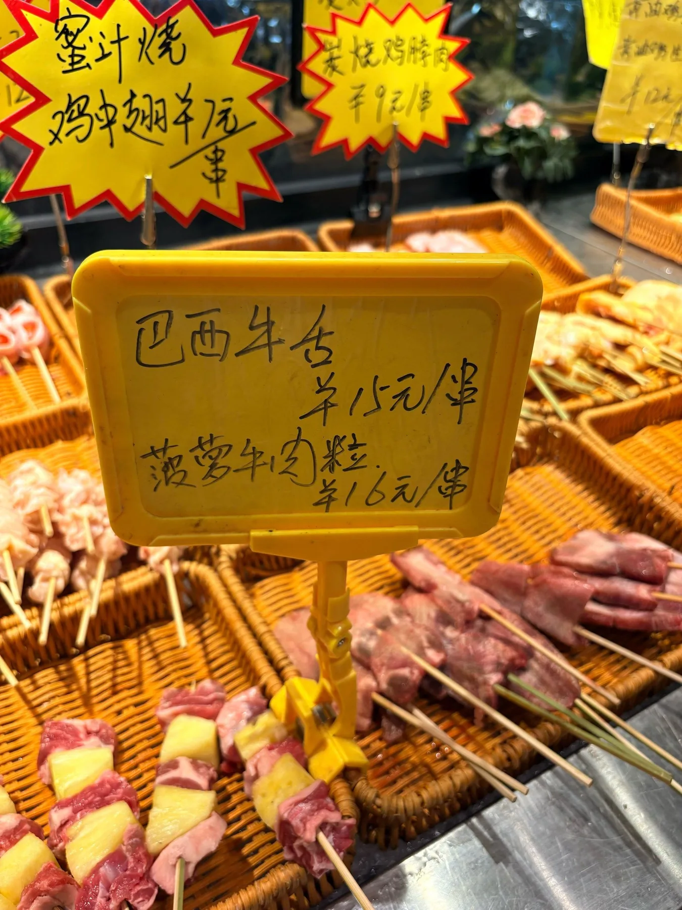 Photo 8 from Nu Huo Chuan Shao · Fresh Skewer BBQ