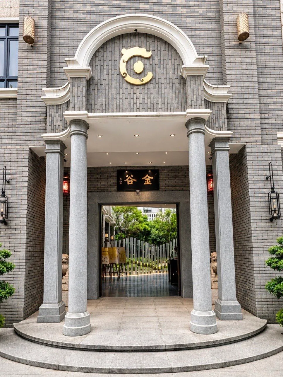 A photograph from the visit to Shili Huating · Jingu Restaurant
