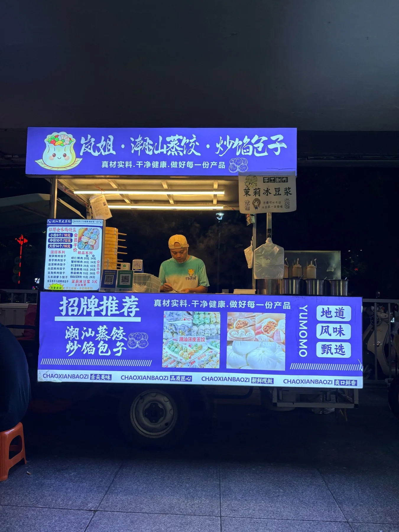 Photo 5 from Jiangwan Interchange - Night Market