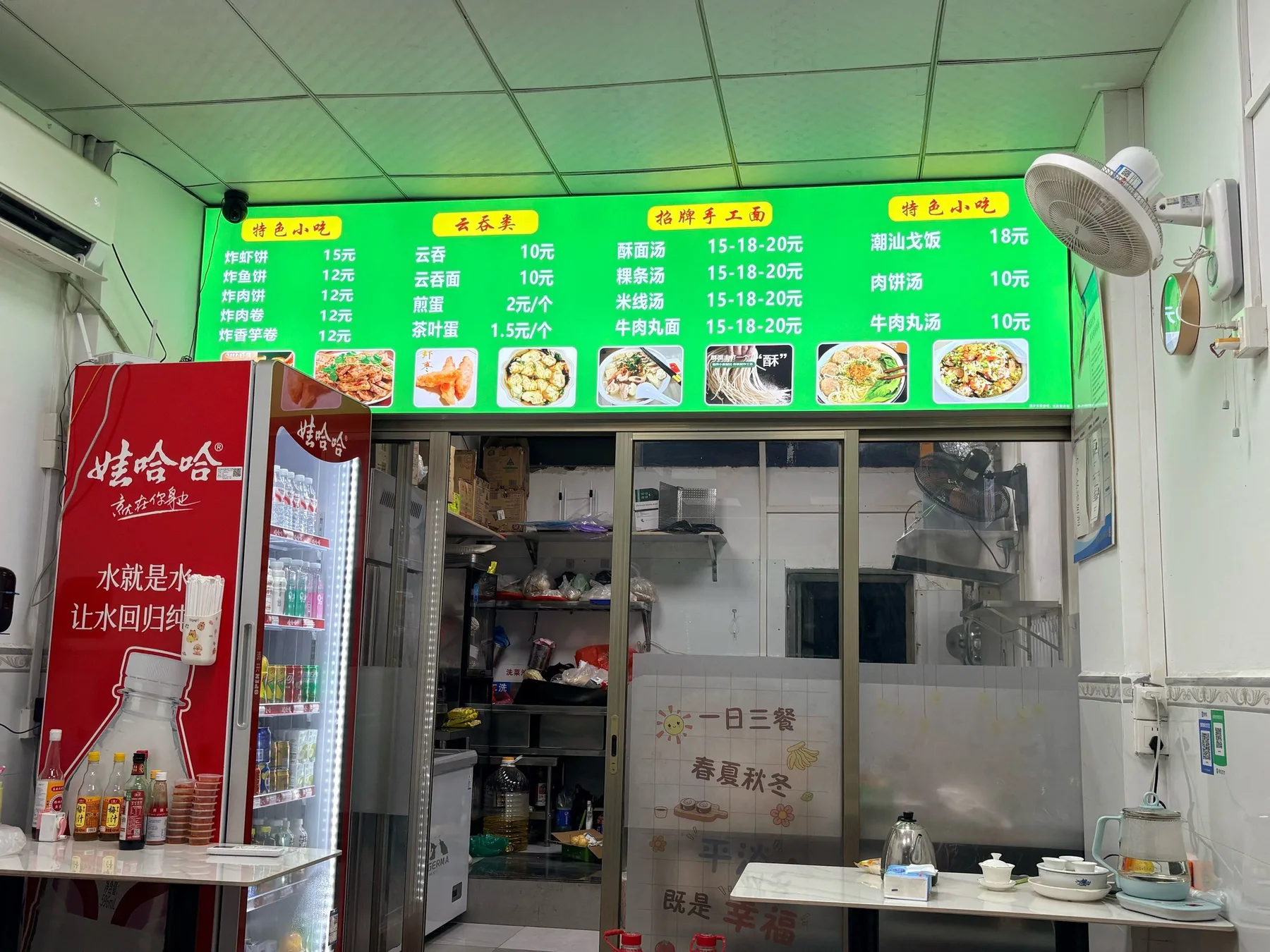 Photo 3 from Xiashan Crispy Noodles