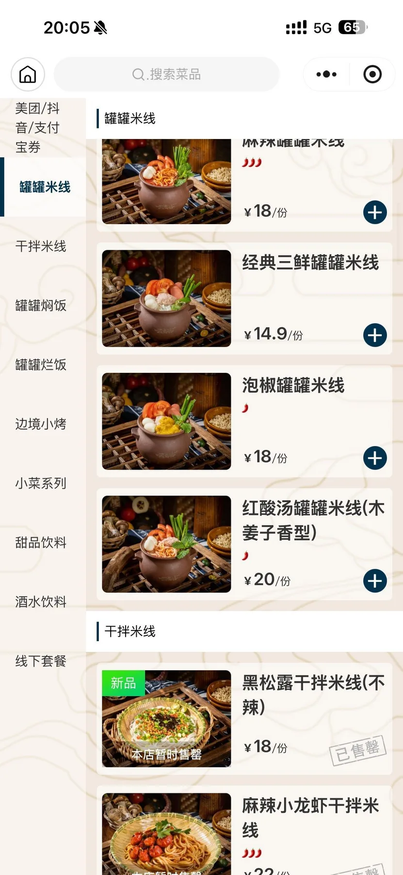 Photo 8 from Yunguike