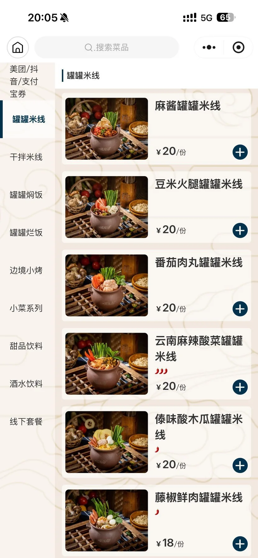 Photo 9 from Yunguike