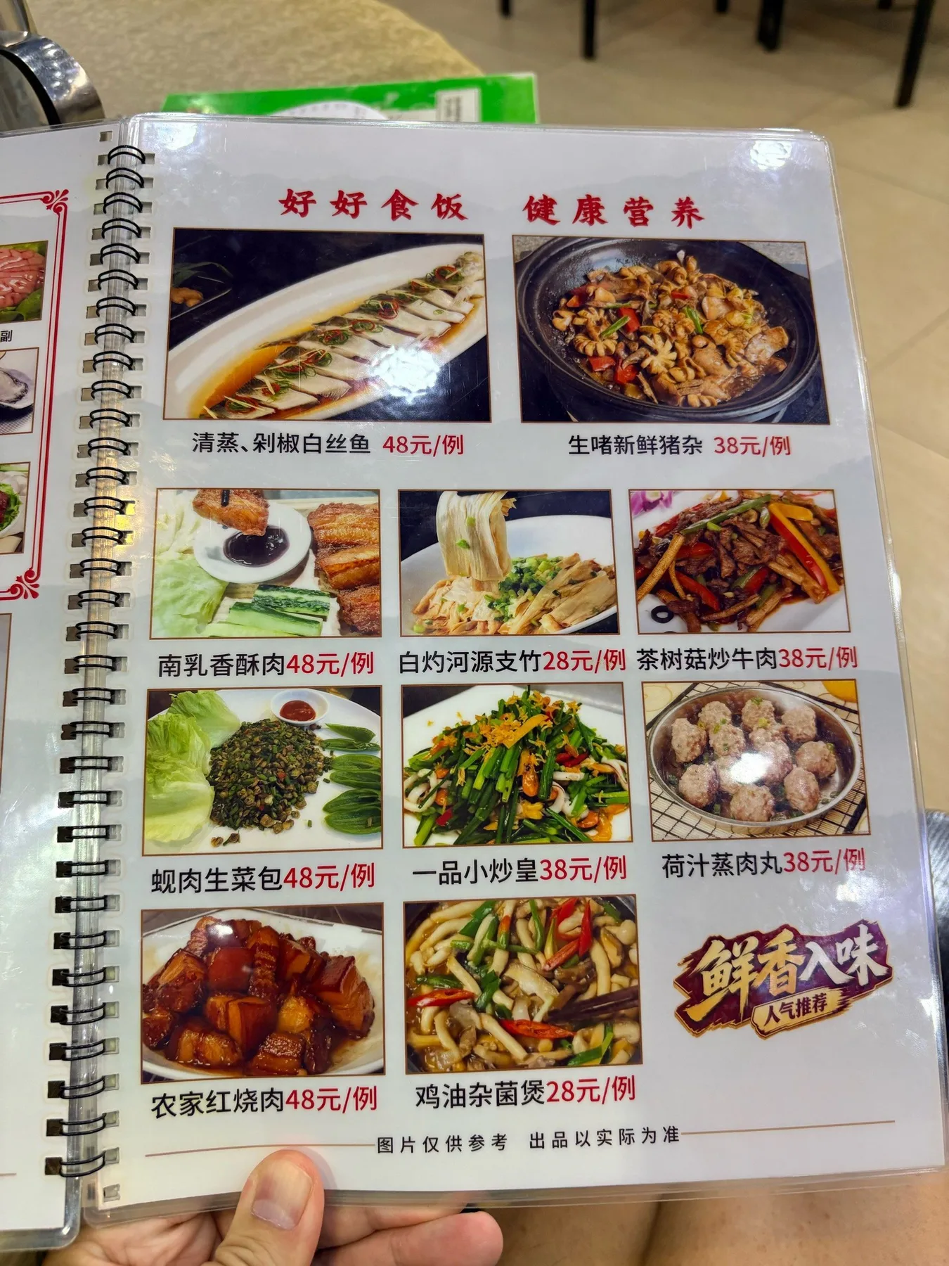 Photo 8 from Yipin Pork Kidney Private Kitchen (Pingzhou Branch)