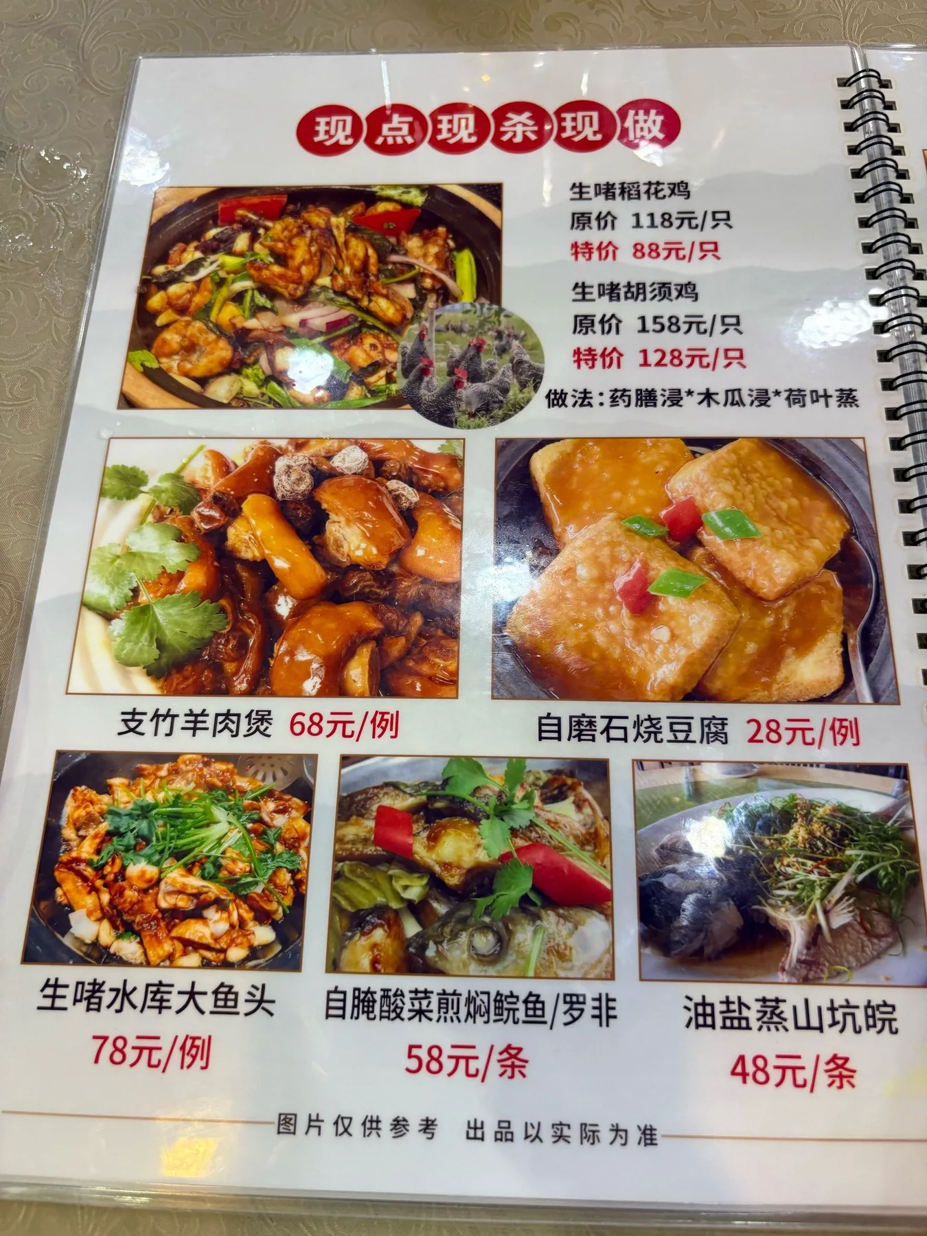 Photo 9 from Yipin Pork Kidney Private Kitchen (Pingzhou Branch)