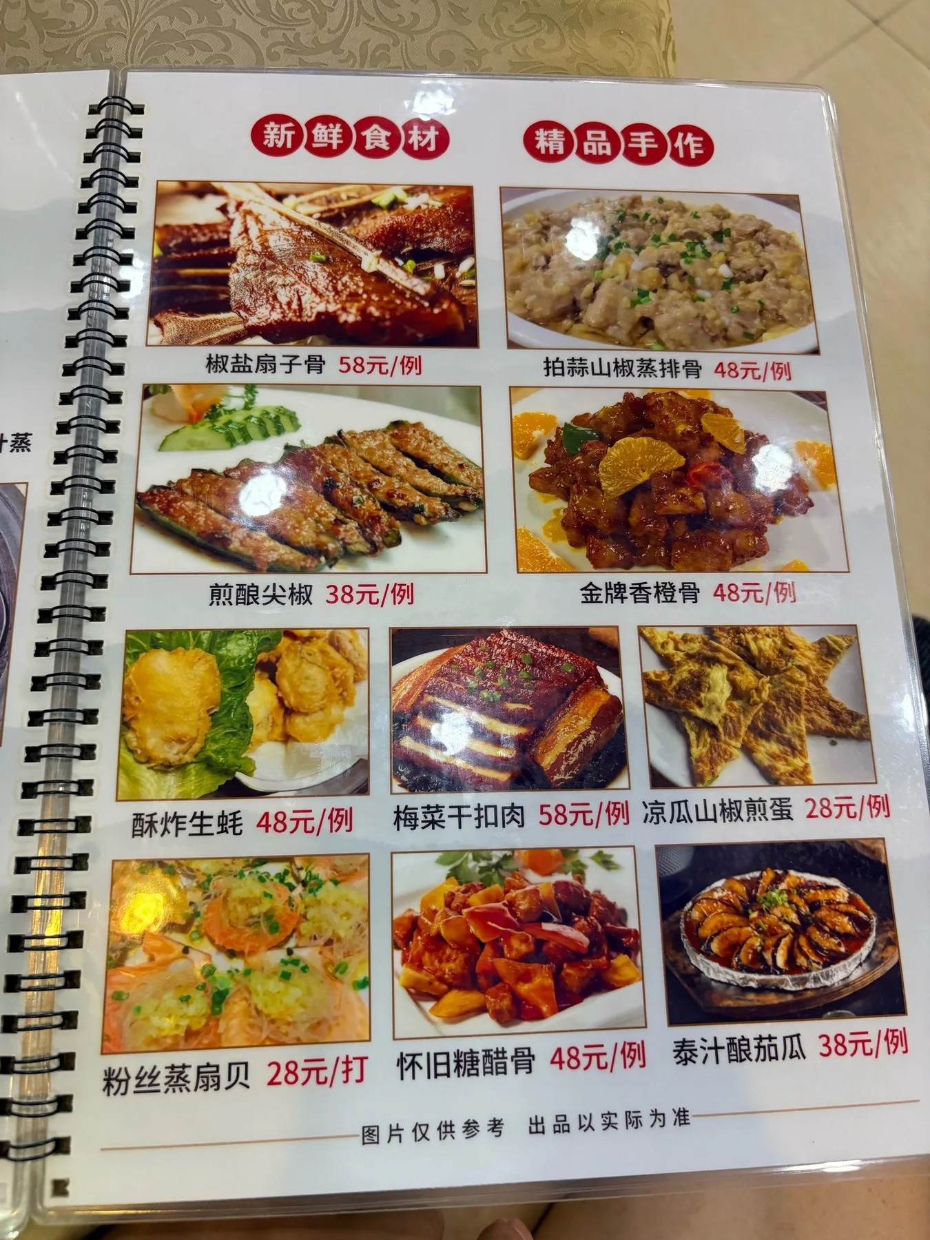 Photo 10 from Yipin Pork Kidney Private Kitchen (Pingzhou Branch)