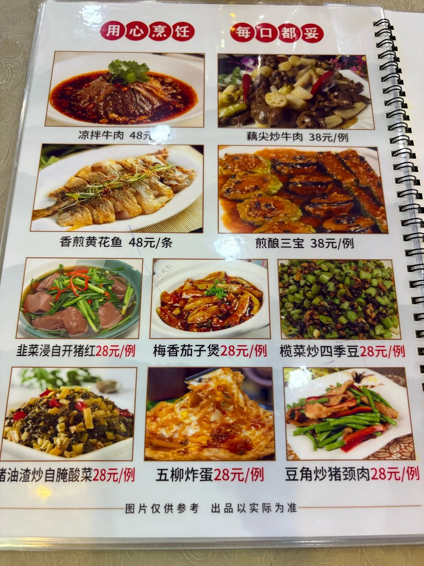 Photo 11 from Yipin Pork Kidney Private Kitchen (Pingzhou Branch)
