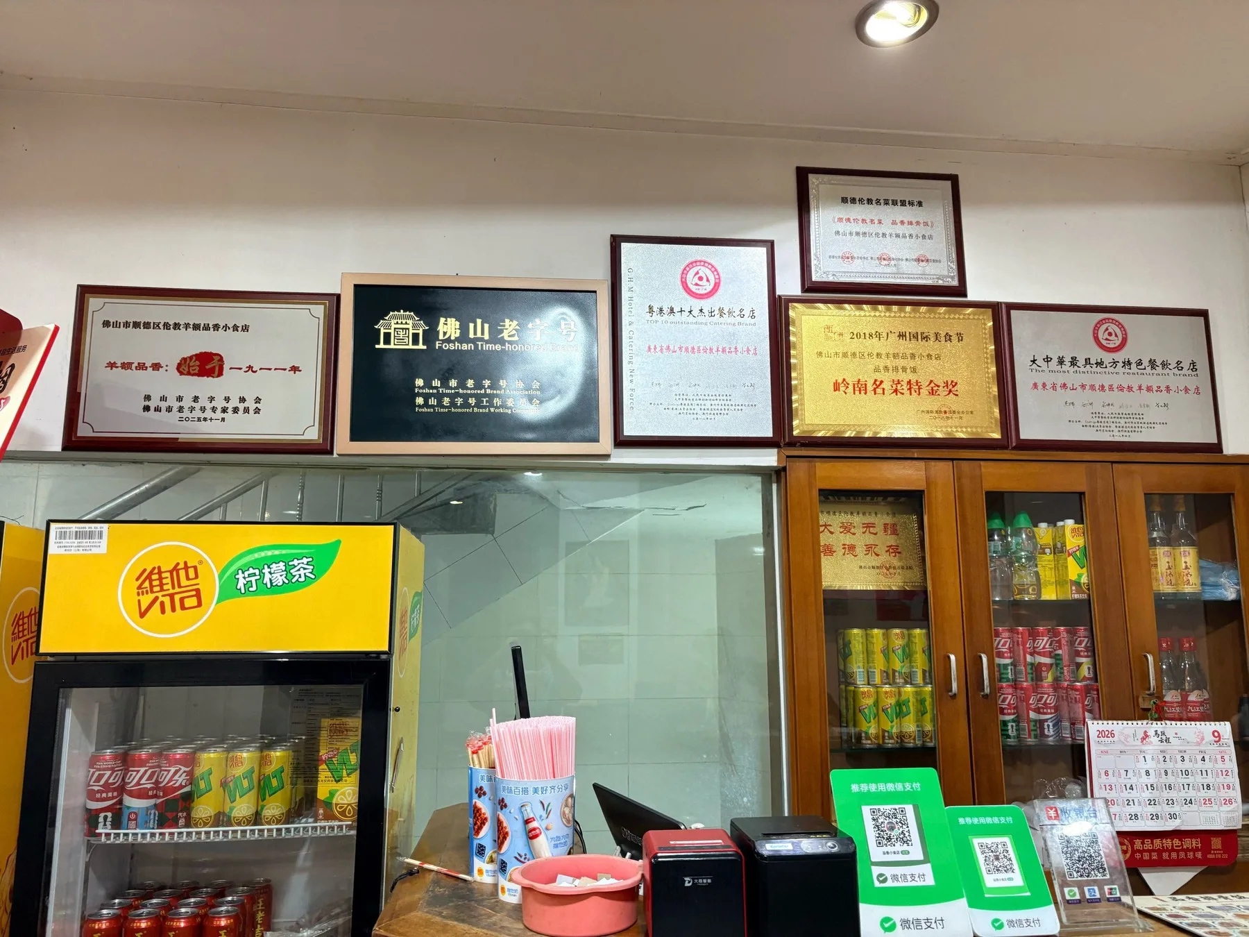 Photo 2 from Pinxiang Pork Rib Rice (Yangguan Road Branch)
