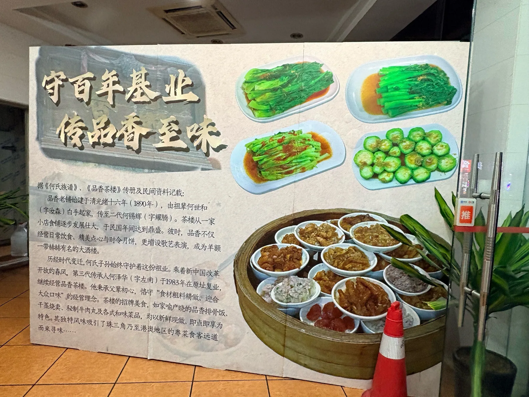 Photo 10 from Pinxiang Pork Rib Rice (Yangguan Road Branch)