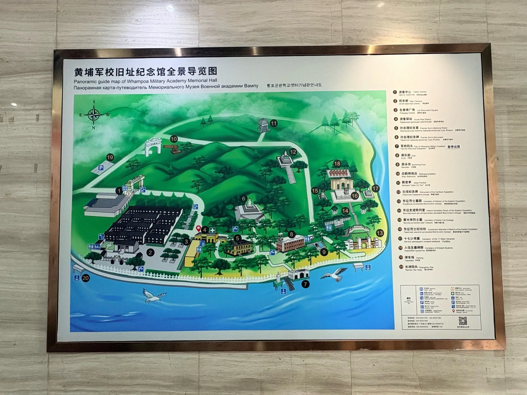 Photo 3 from Changzhou Island