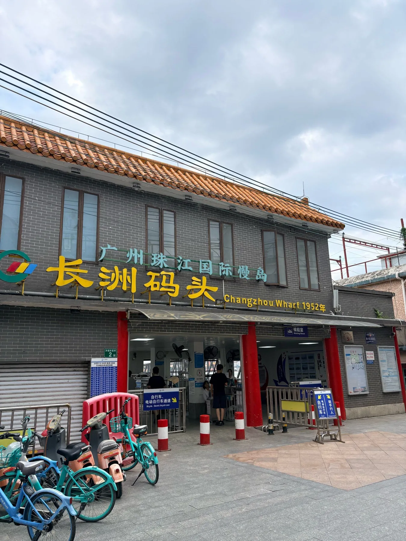 Photo 5 from Changzhou Island