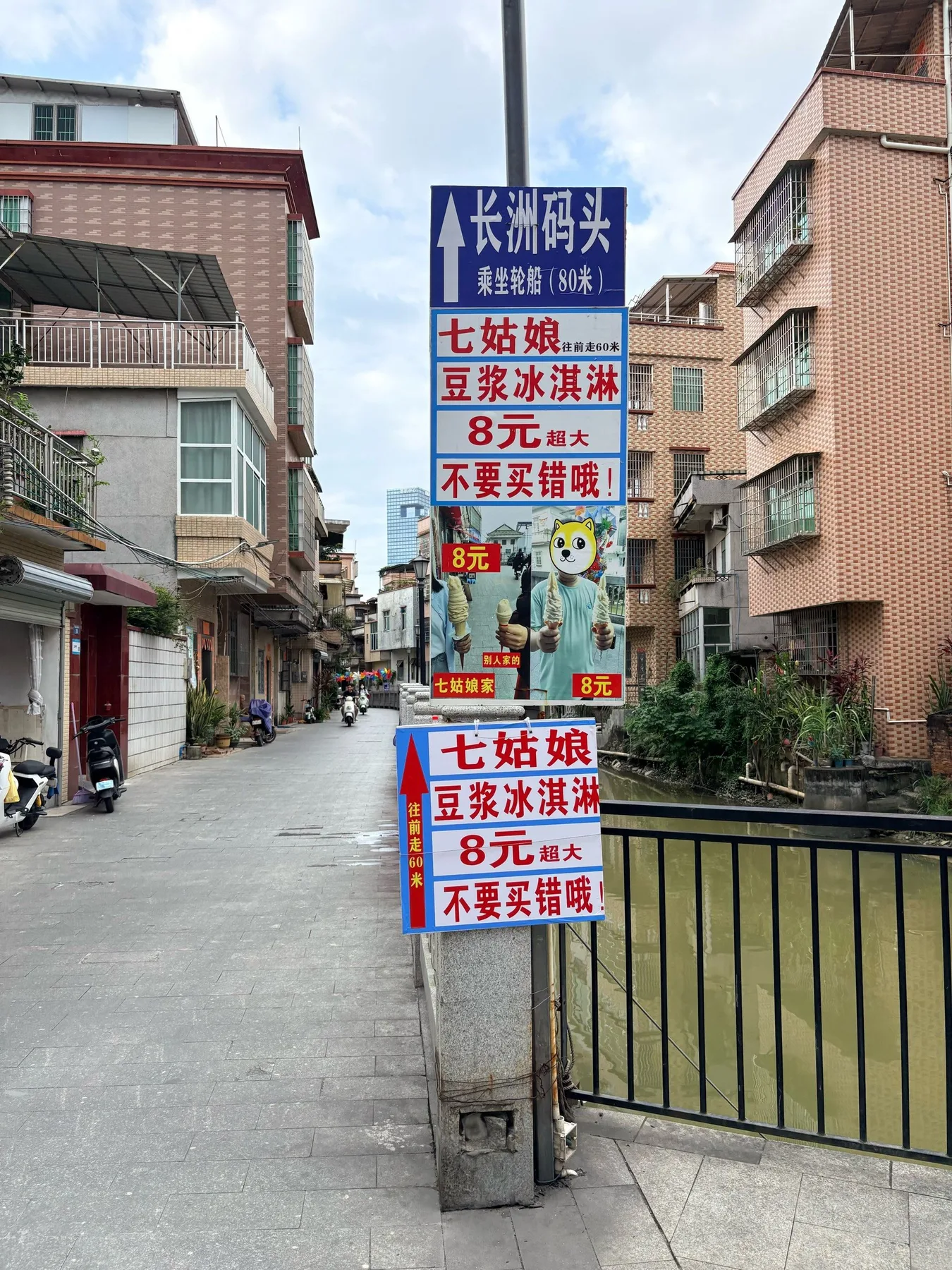 Photo 6 from Changzhou Island