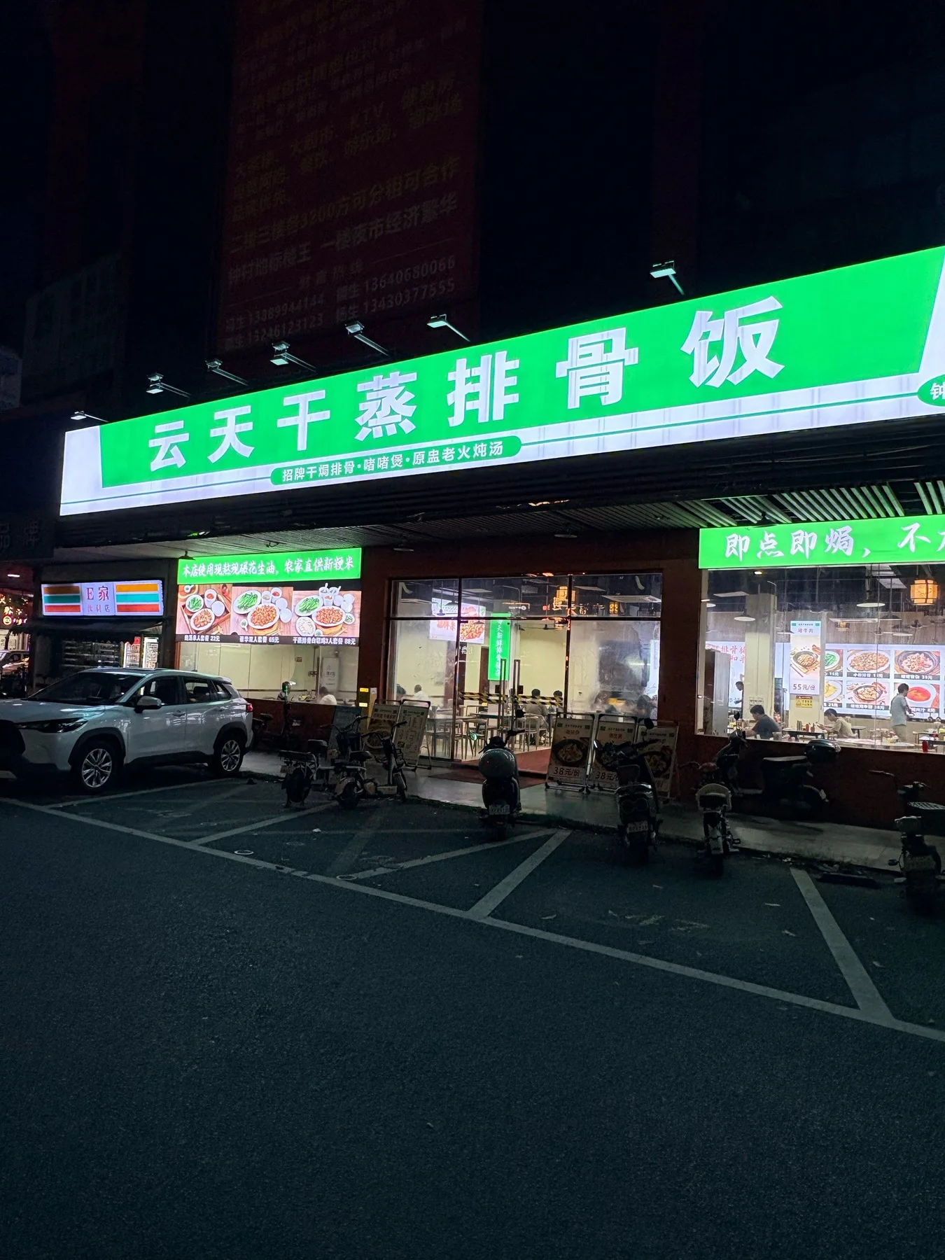 A photograph from the visit to Yuntian Dry-Steamed Pork Rib Rice (Panyu Zhongcun Branch)