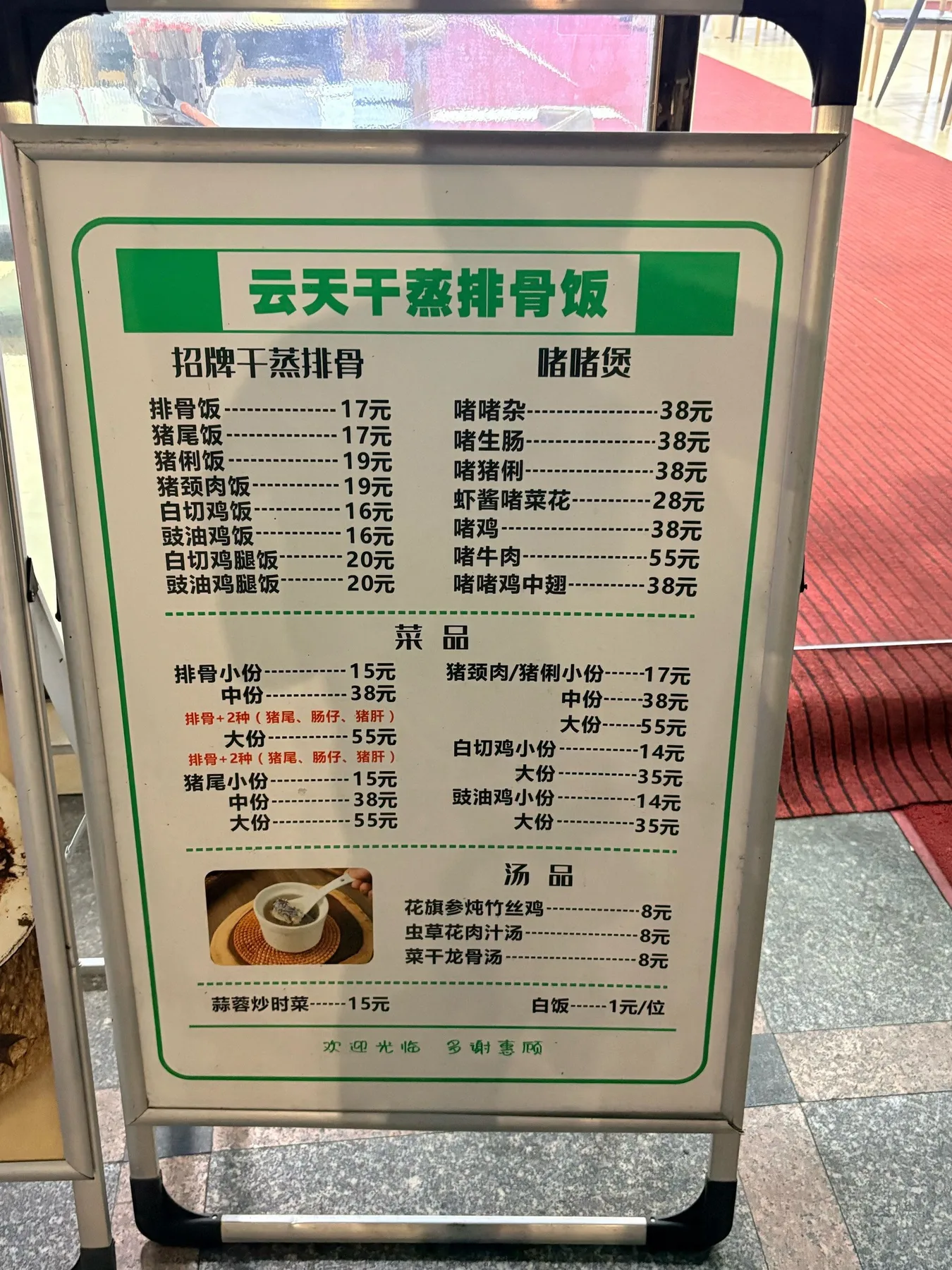 Photo 8 from Yuntian Dry-Steamed Pork Rib Rice (Panyu Zhongcun Branch)
