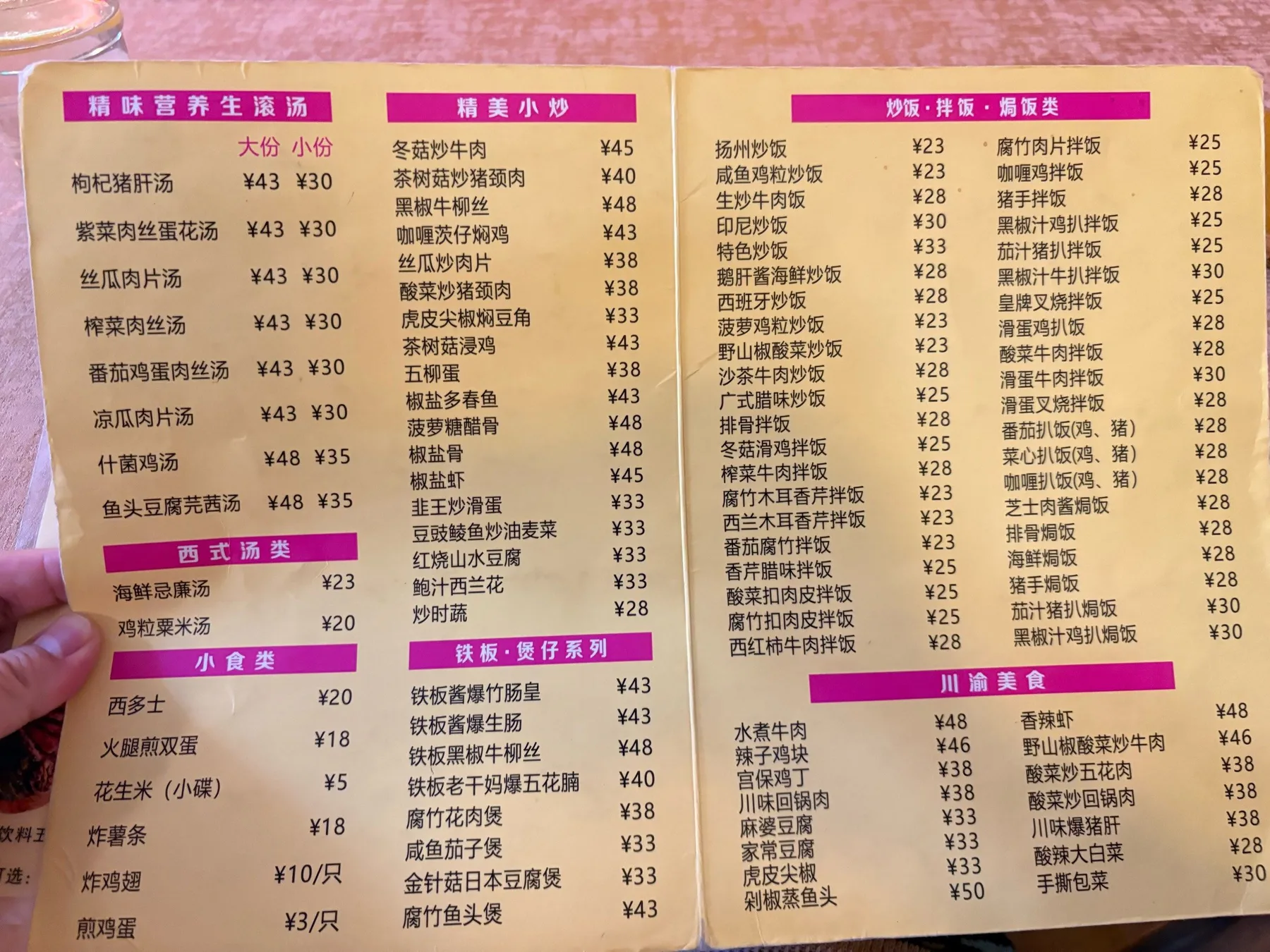 Photo 5 from Fengze (Pingzhou Branch)