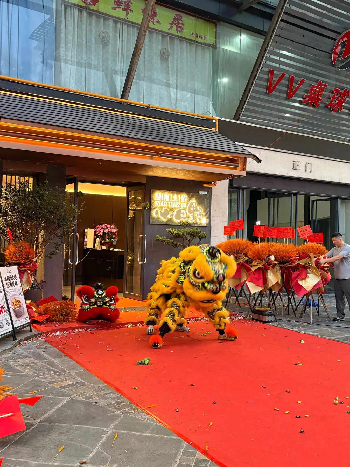 Photo 7 from Xiaotianye · Hunan Country Cuisine (Pingzhou Taigang City Branch)