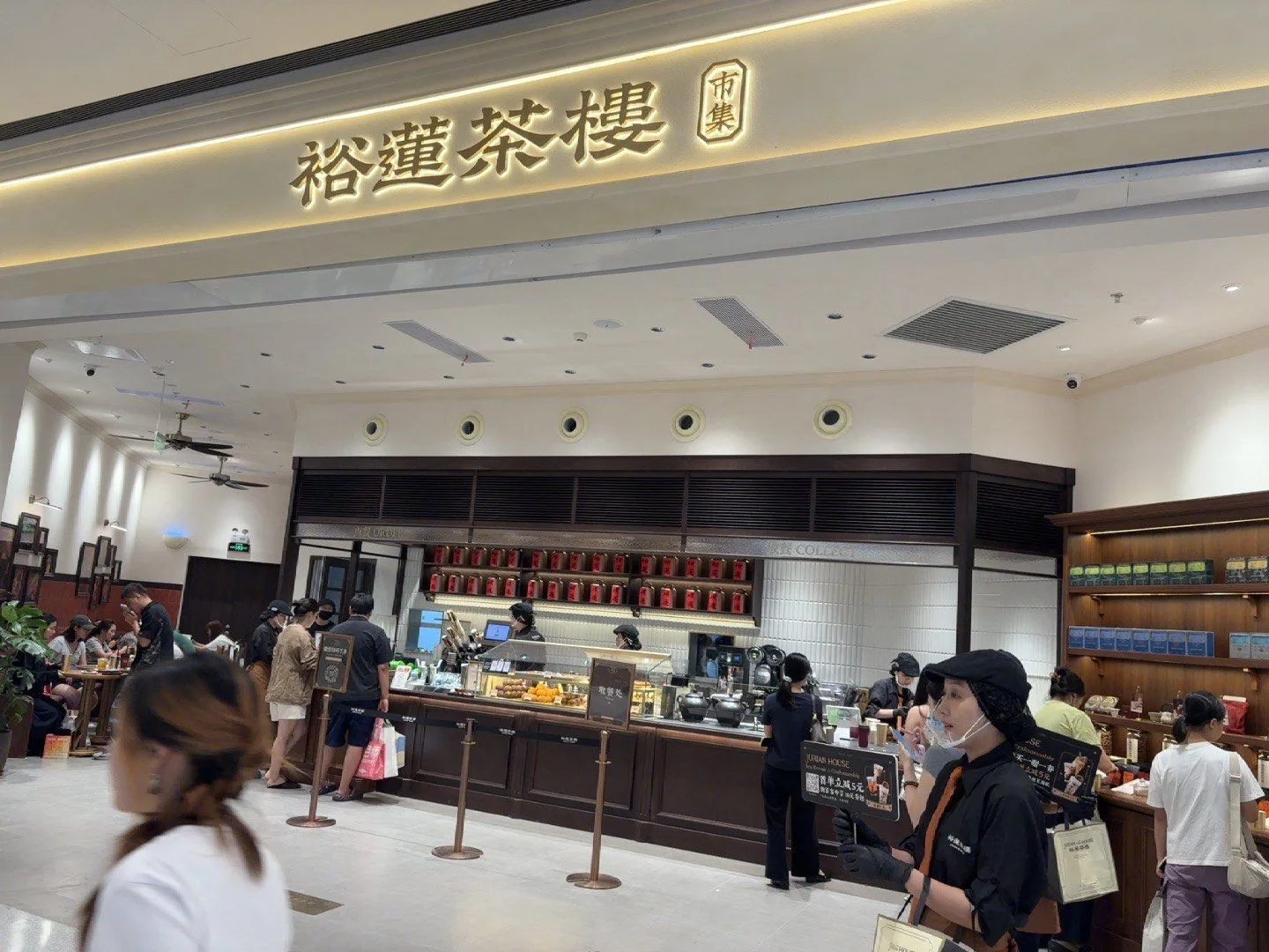 Photo 4 from Yulian Tea House · Market (Foshan MixC World)