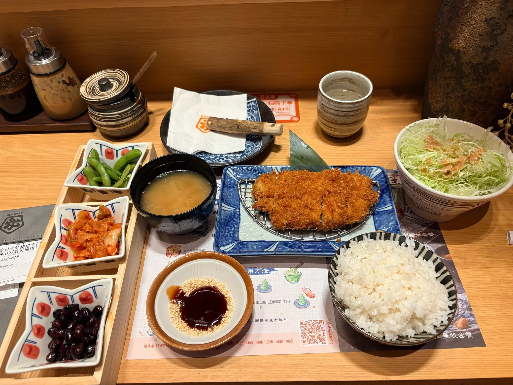 Photo 2 from Tangbenjia Japanese-style Tonkatsu Specialty Restaurant (Foshan MixC World)