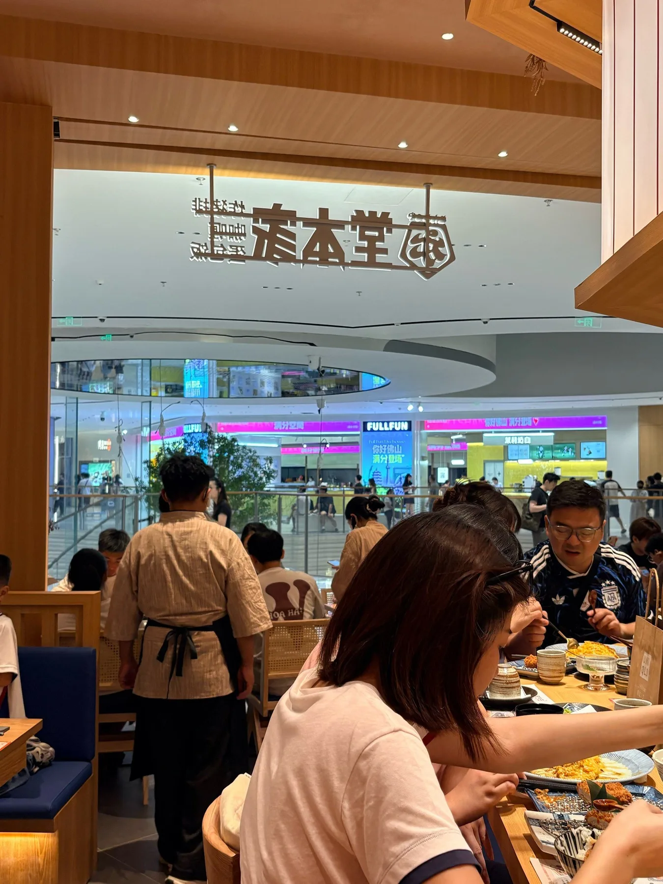 Photo 4 from Tangbenjia Japanese-style Tonkatsu Specialty Restaurant (Foshan MixC World)