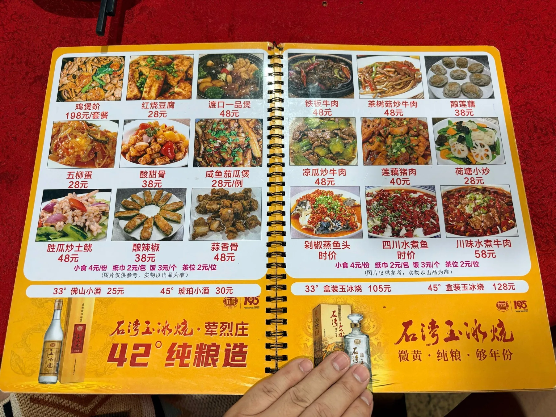 Photo 10 from Dukou River Fresh Food