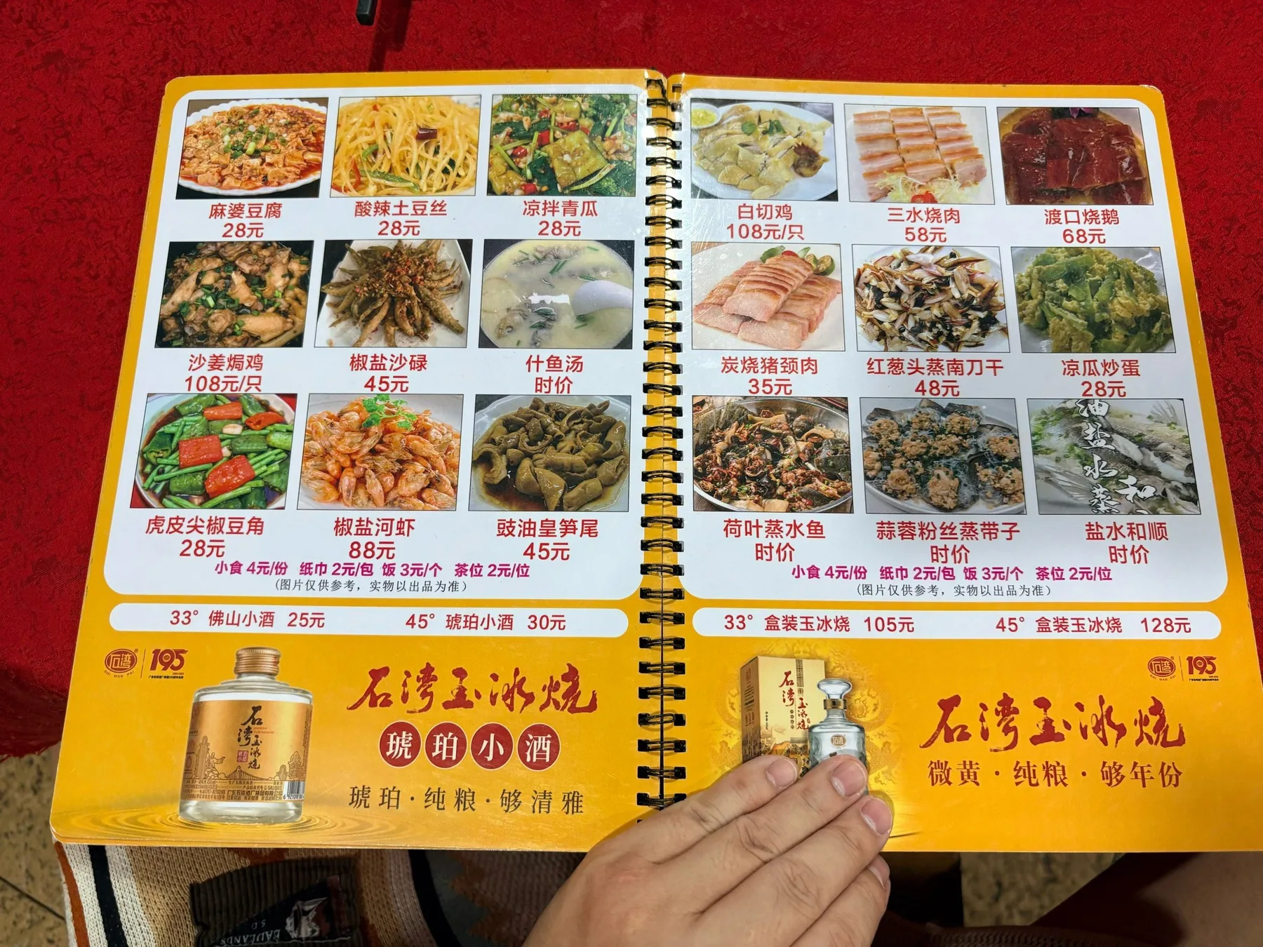Photo 11 from Dukou River Fresh Food