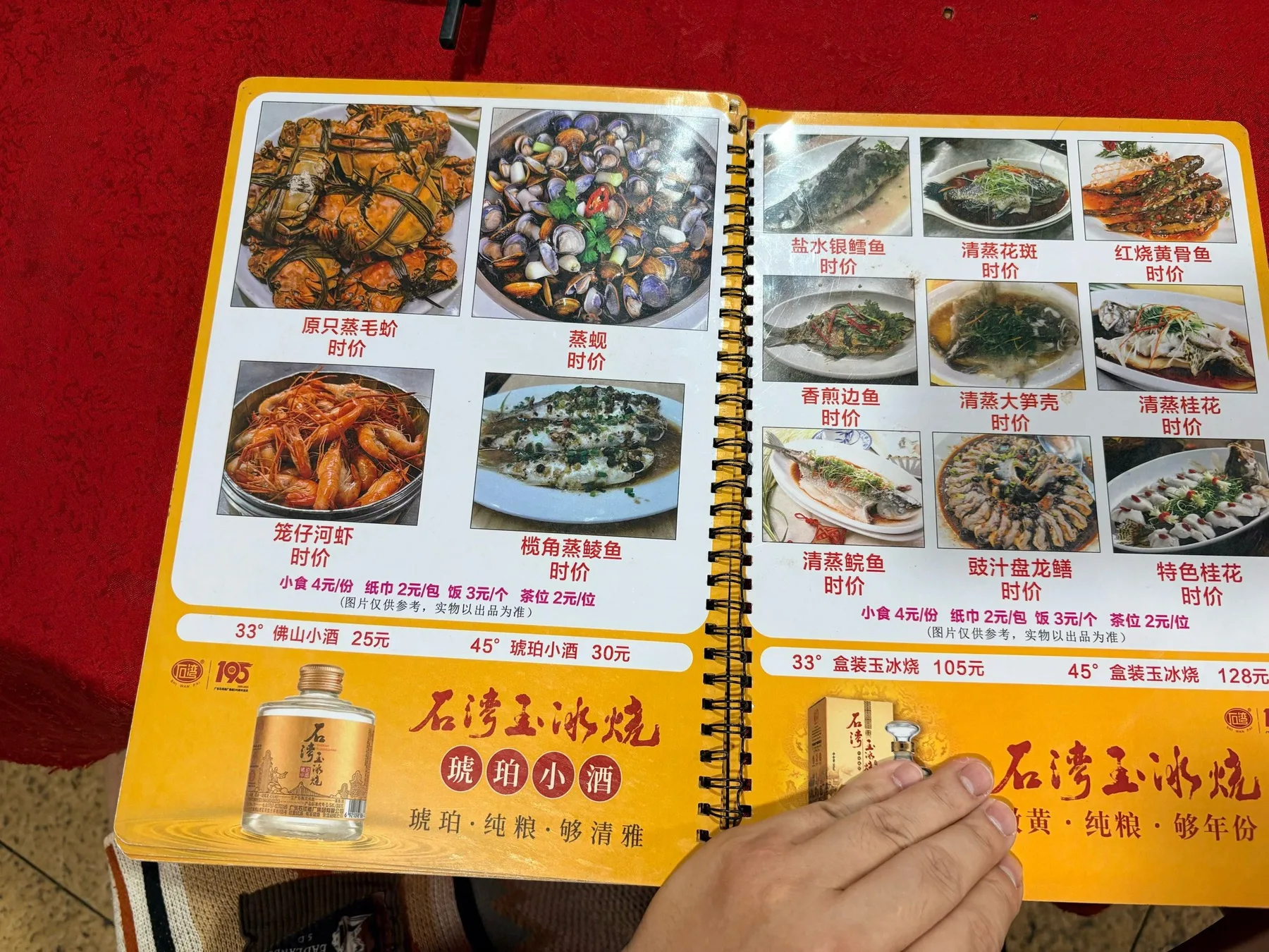 Photo 12 from Dukou River Fresh Food