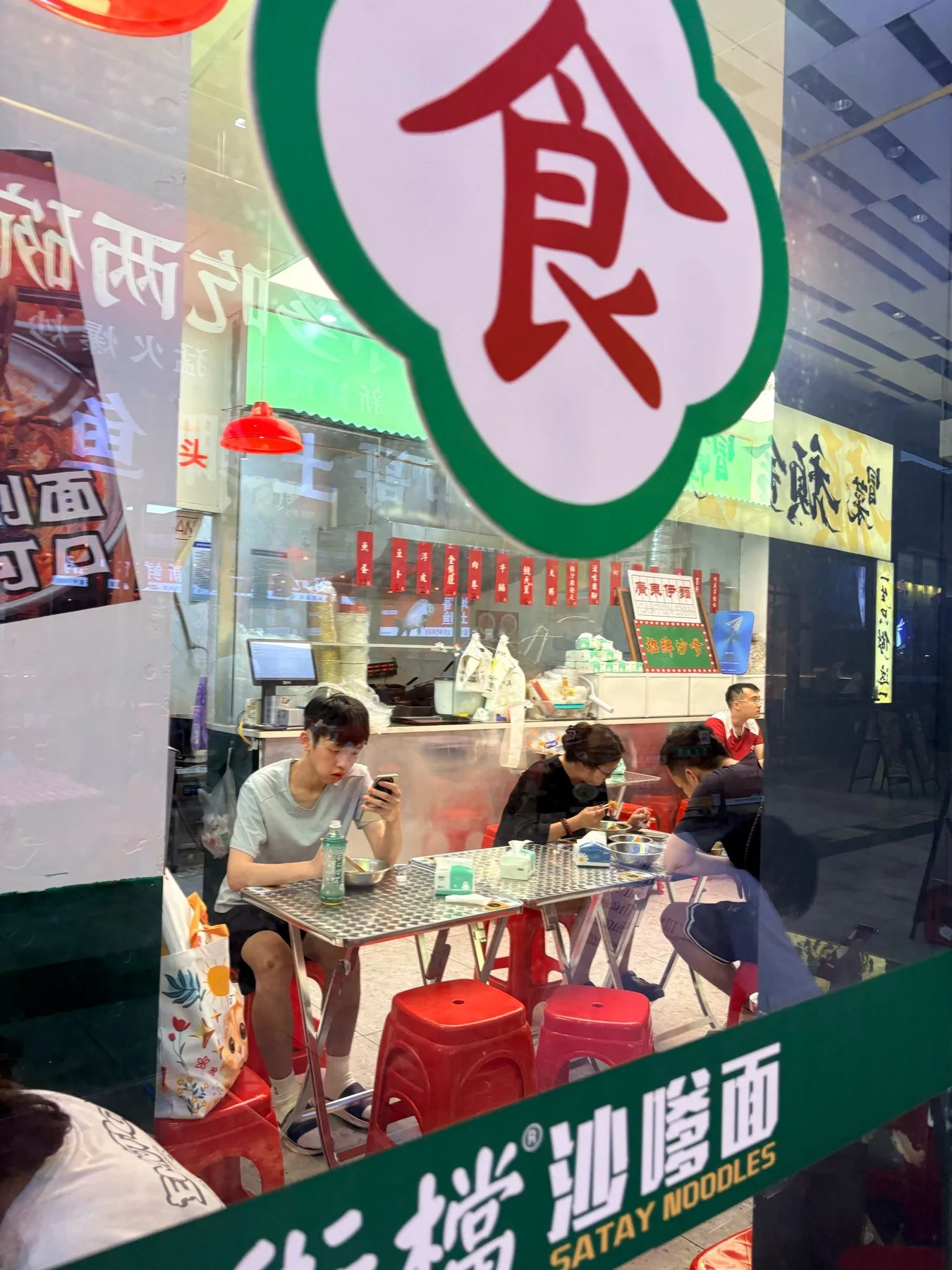 Photo 5 from Street Stall Satay Noodles (Jinse Lingyu Branch)