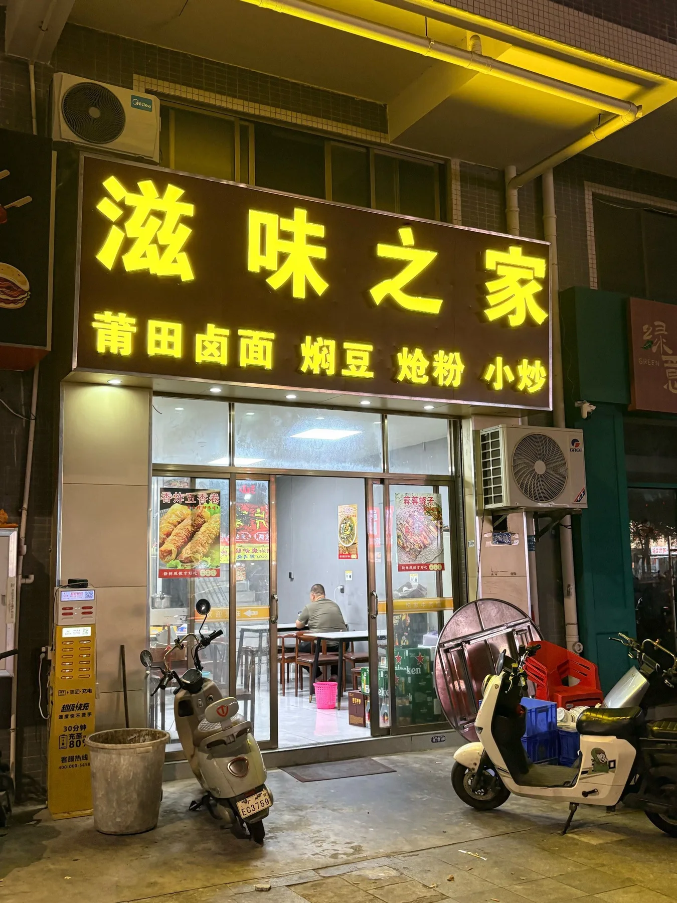 A photograph from the visit to Home of Taste