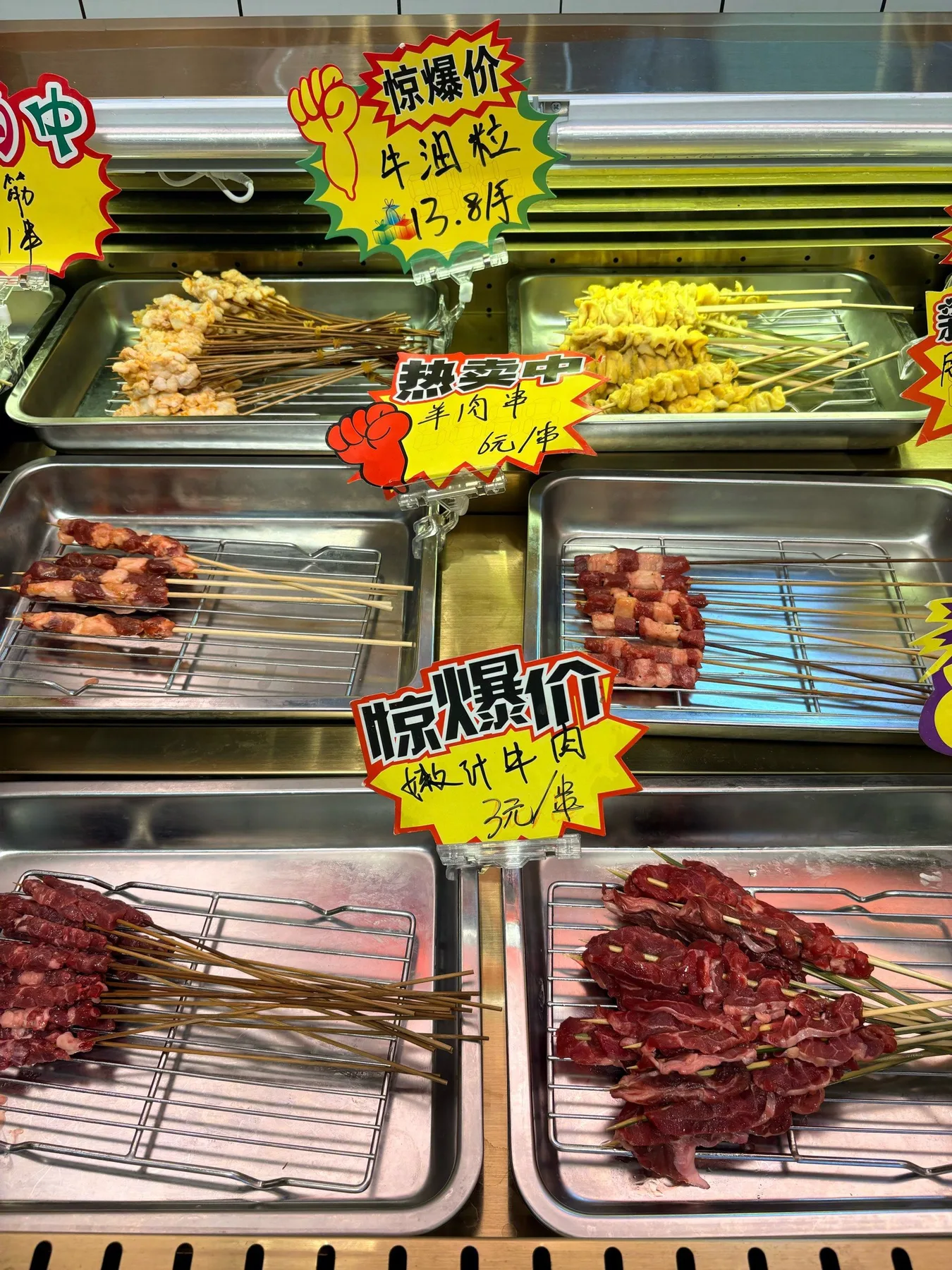 Photo 4 from Chuan Xiaoka Fresh-Ingredient Barbecue · Hengyang Flavor